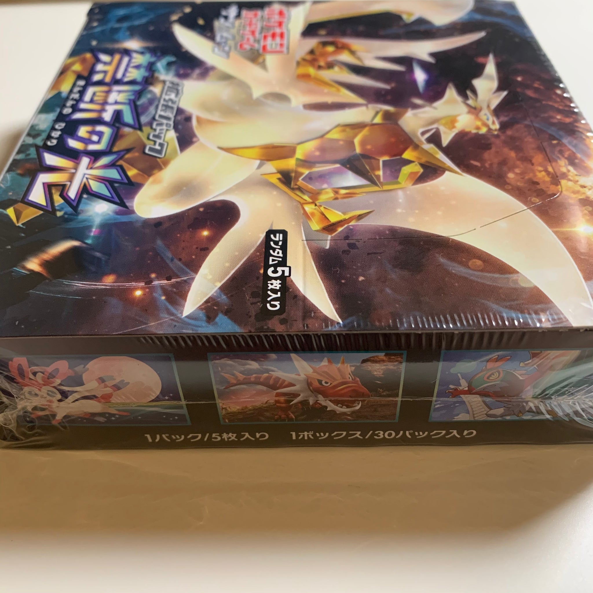 Pokemon TCG Japanese Sun & Moon Forbidden Light (SM6) Booster Box –  PokeWayne