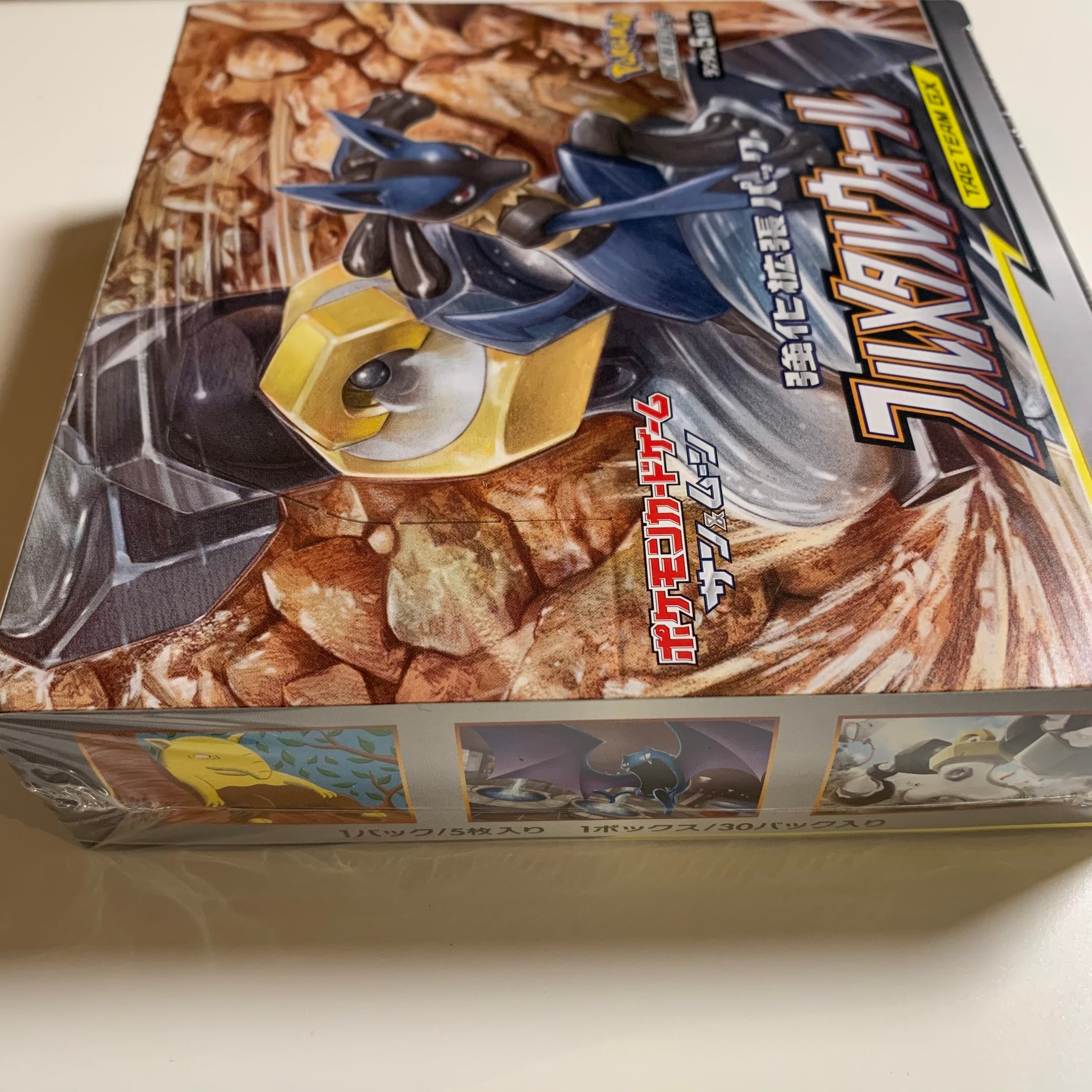 Pokemon TCG Japanese Sun & Moon Full Metal Wall (SM9b) Booster Box
