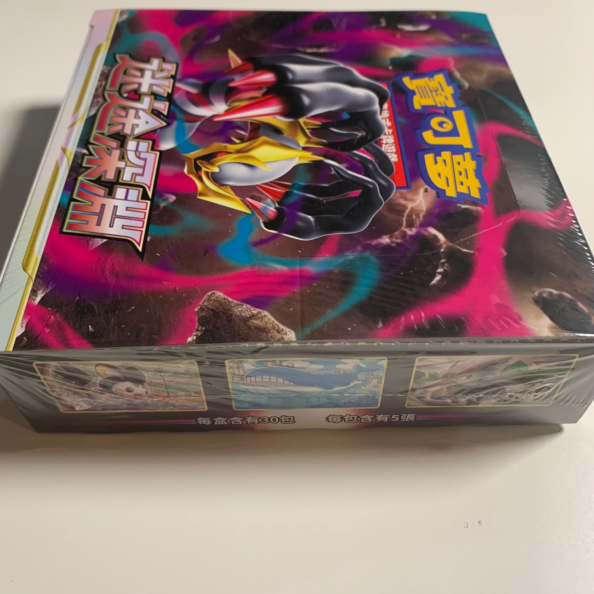 Lost Abyss Pokémon Japanese Booster Box Sealed purchases Authentic