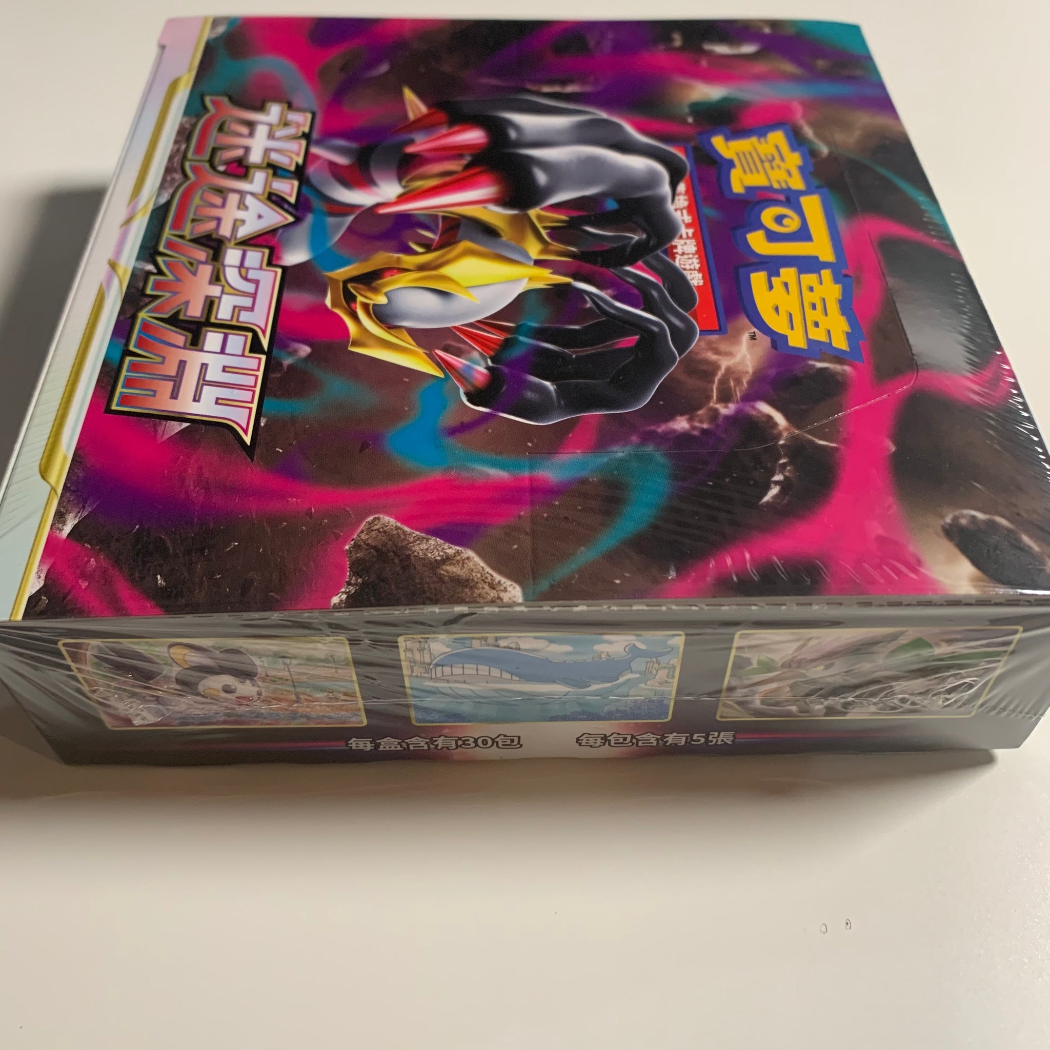 Pokemon TCG Chinese Sword & Shield Lost Abyss (s11) Booster Box PokeWayne Pokemon TCG Chinese Sword & Shield Lost Abyss (s11) Booster Box PokeWayne