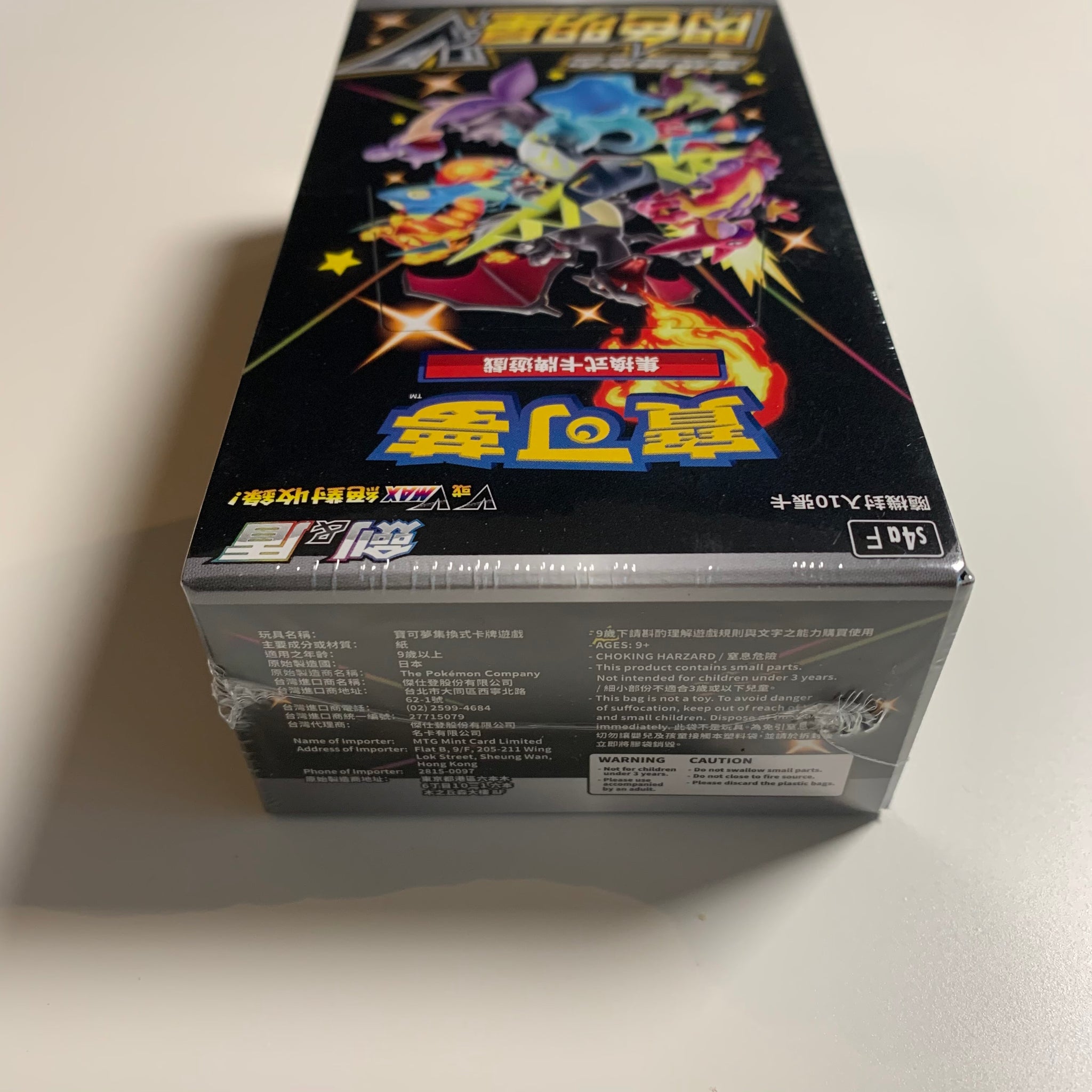 Pokemon TCG Chinese Sword & Shield Shiny Star V (S4a) Booster Box –  PokeWayne