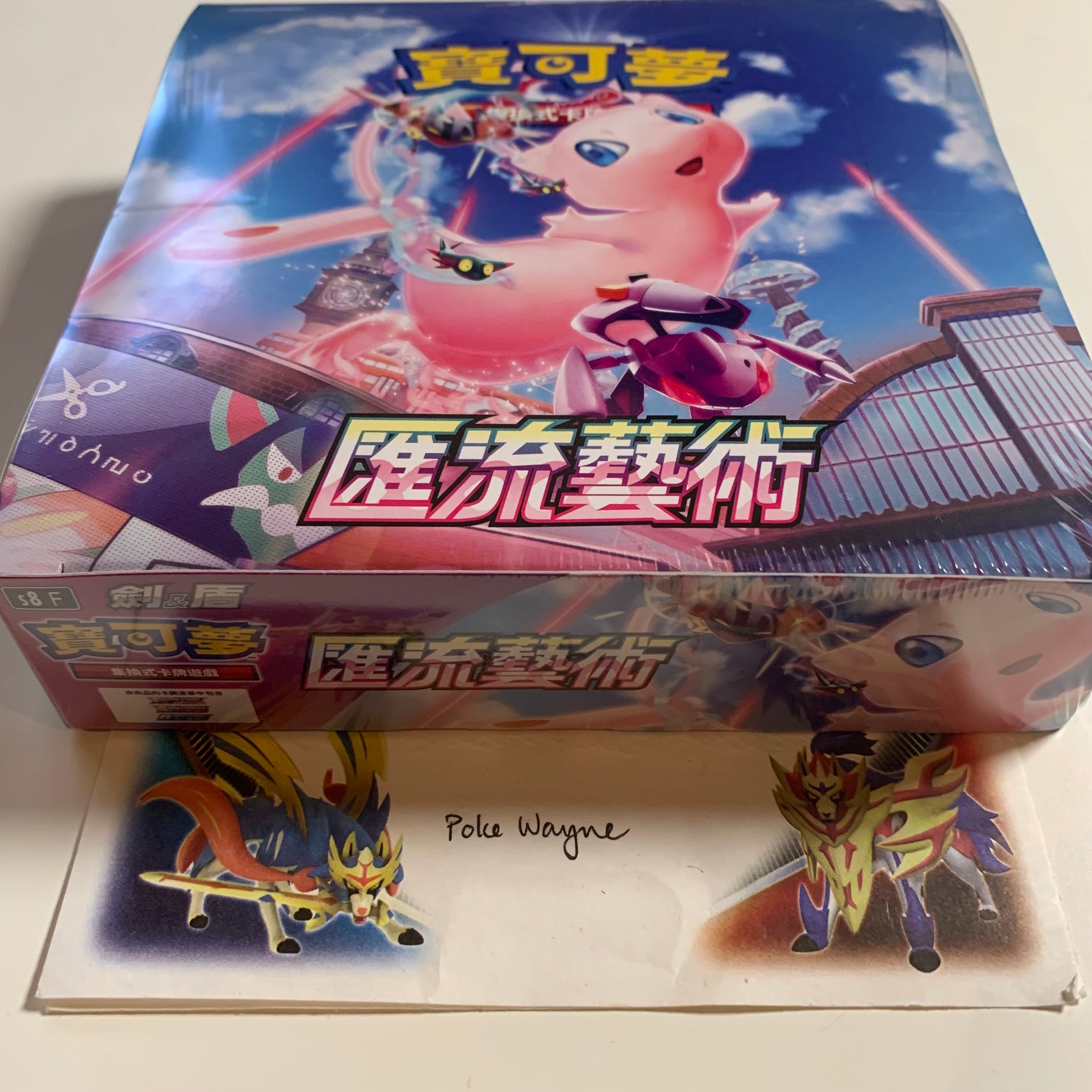 Pokemon Art Card Games & Poker Pokemon (Korean Version) - S8, Sword & Shield, 150 Cards Sealed Fusion Arts Booster Box Pokemon Art Card Games & Poker Pokemon (Korean Version) - S8, Sword & Shield, 150 Cards Sealed Fusion Arts Booster Box