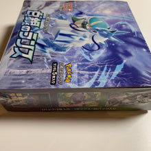 Load image into Gallery viewer, Pokemon TCG Japanese Sword &amp; Shield Silver Lance (S6h) Booster Box
