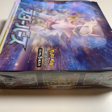 Load image into Gallery viewer, Pokemon TCG Japanese Sword &amp; Shield Star Birth (s9) Booster Box
