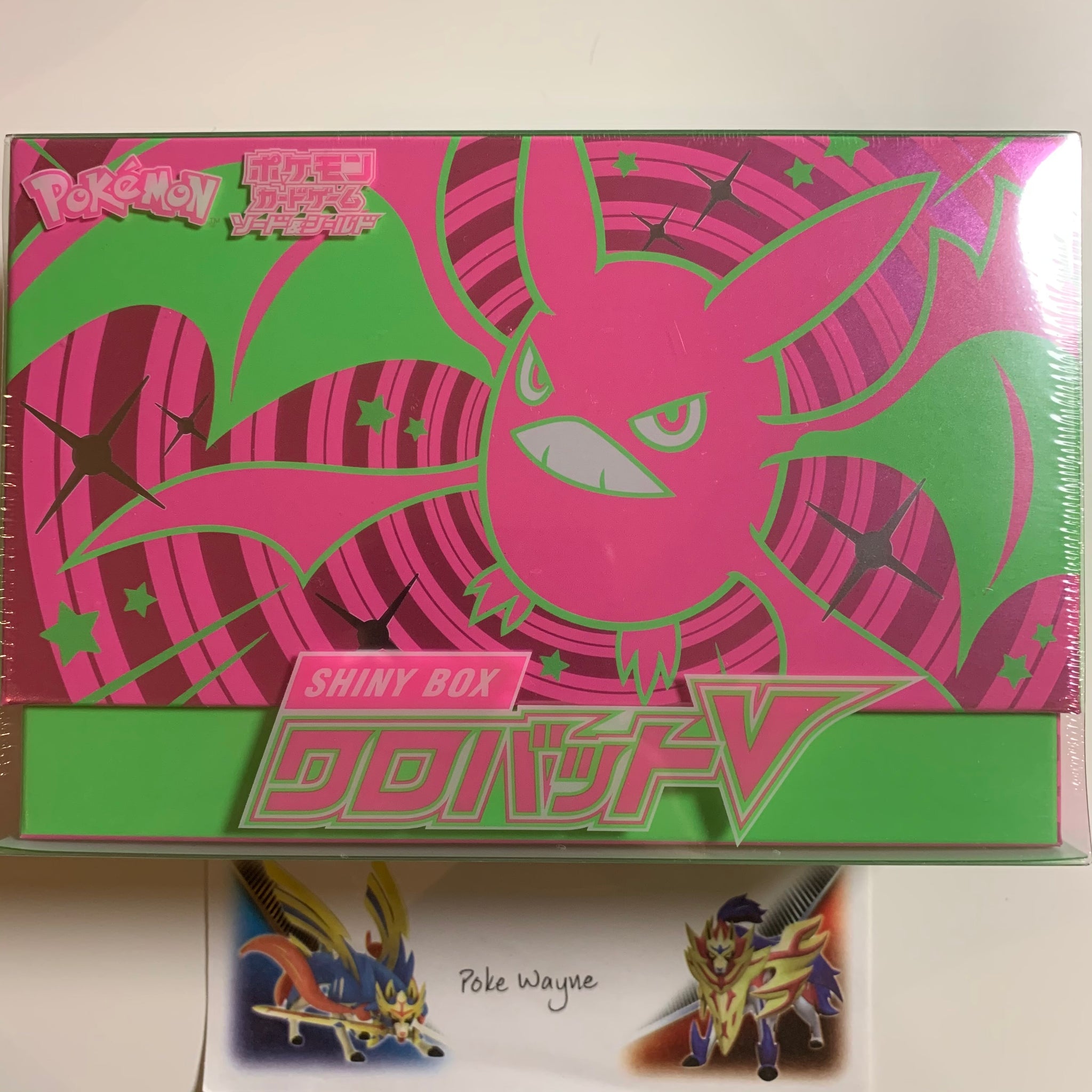 Pokemon TCG Japanese Sword & Shield Shiny Box Crobat V