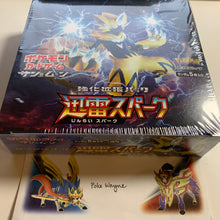Load image into Gallery viewer, Pokemon TCG Japanese Sun &amp; Moon Thunderclap Spark (SM7a) Booster Box
