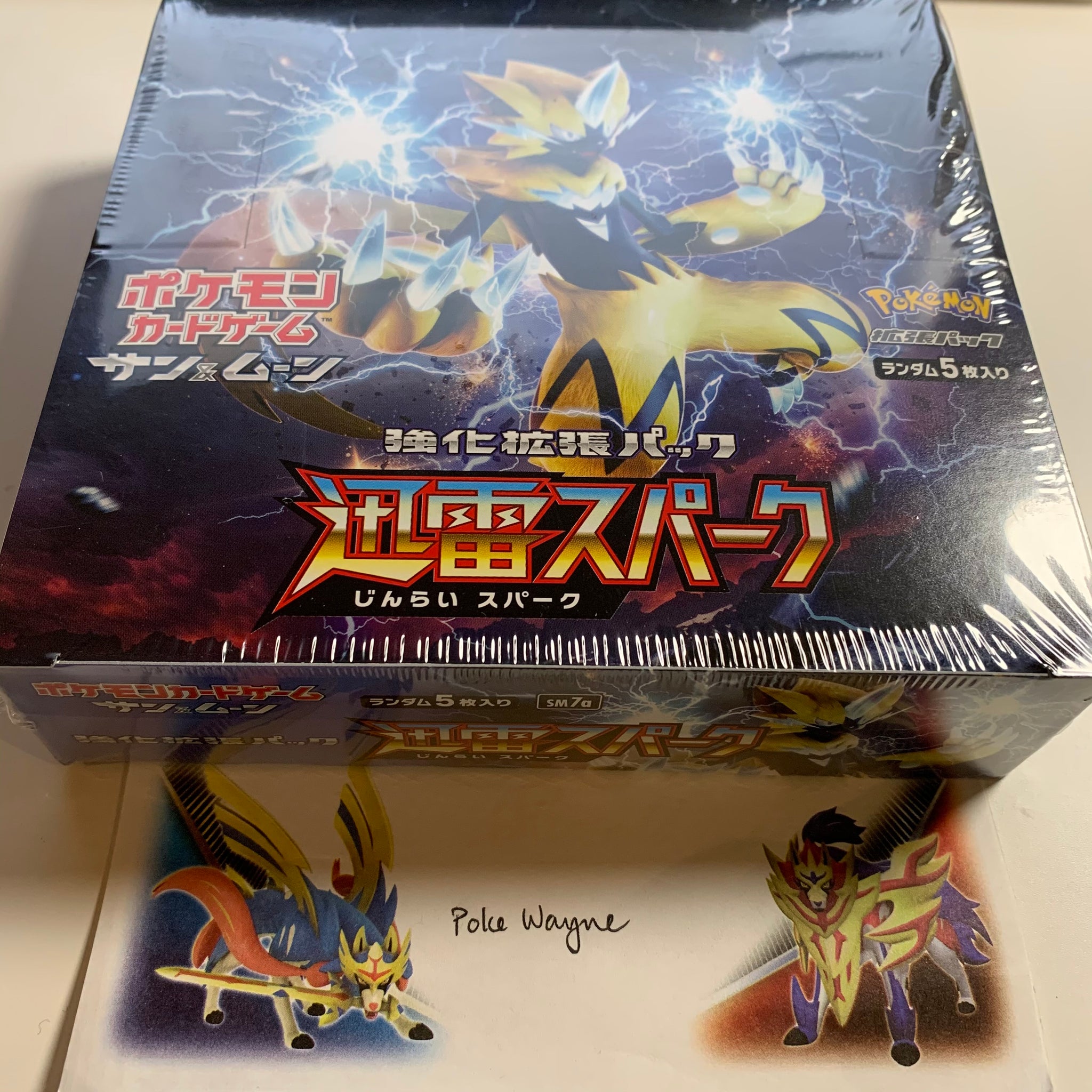 Pokemon TCG Japanese Sun & Moon Thunderclap Spark (SM7a) Booster Box Pokemon TCG Japanese Sun & Moon Thunderclap Spark (SM7a) Booster Box