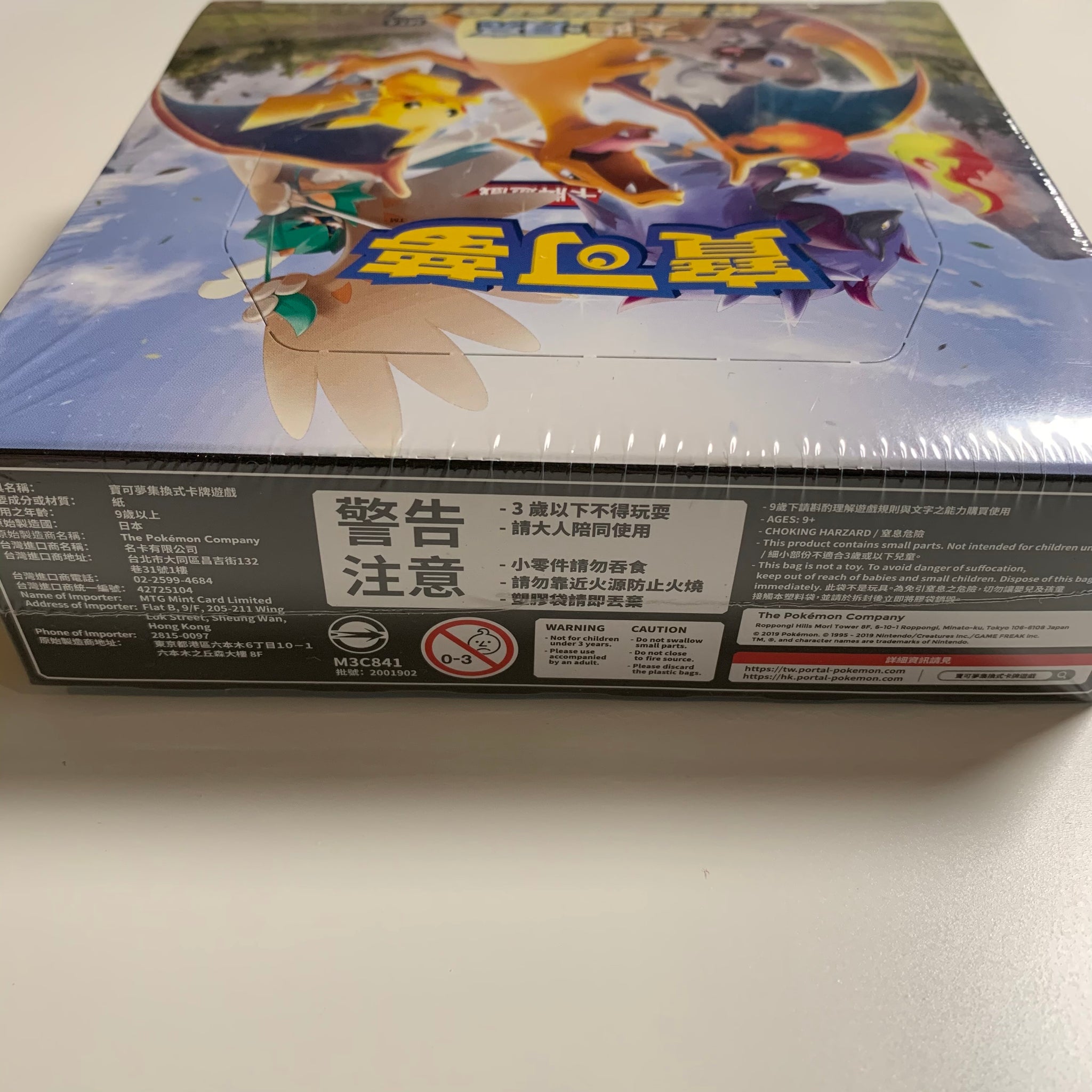 all star booster box Pokemon TCG Chinese Sun & Moon All Stars Collection main image 1