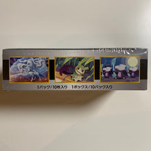Load image into Gallery viewer, Pokemon TCG Japanese Sun &amp; Moon Ultra Shiny GX (SM8b) Booster Box
