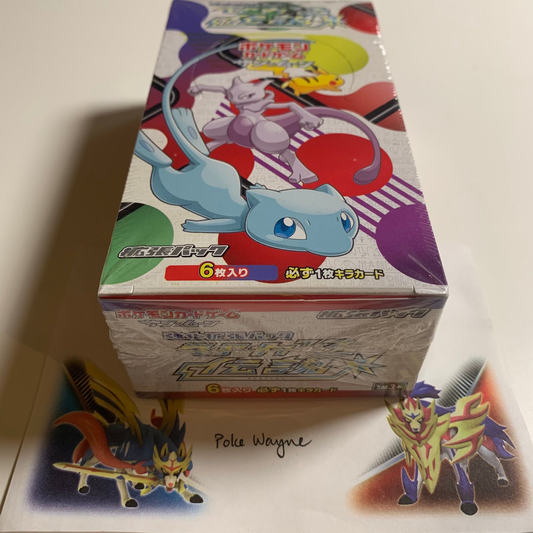 Auction Item 312800927798 TCG Cards 2017 Pokemon Japanese Sun & Moon  Strength Expansion Pack Shining Legends
