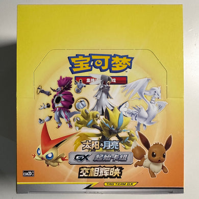 shining together booster box Pokmon TCG: Fates Pack: 3 Pack Trainers help bring out the best in their Pokmon CSM2a/b/c/d: Shining Together PokeWayne