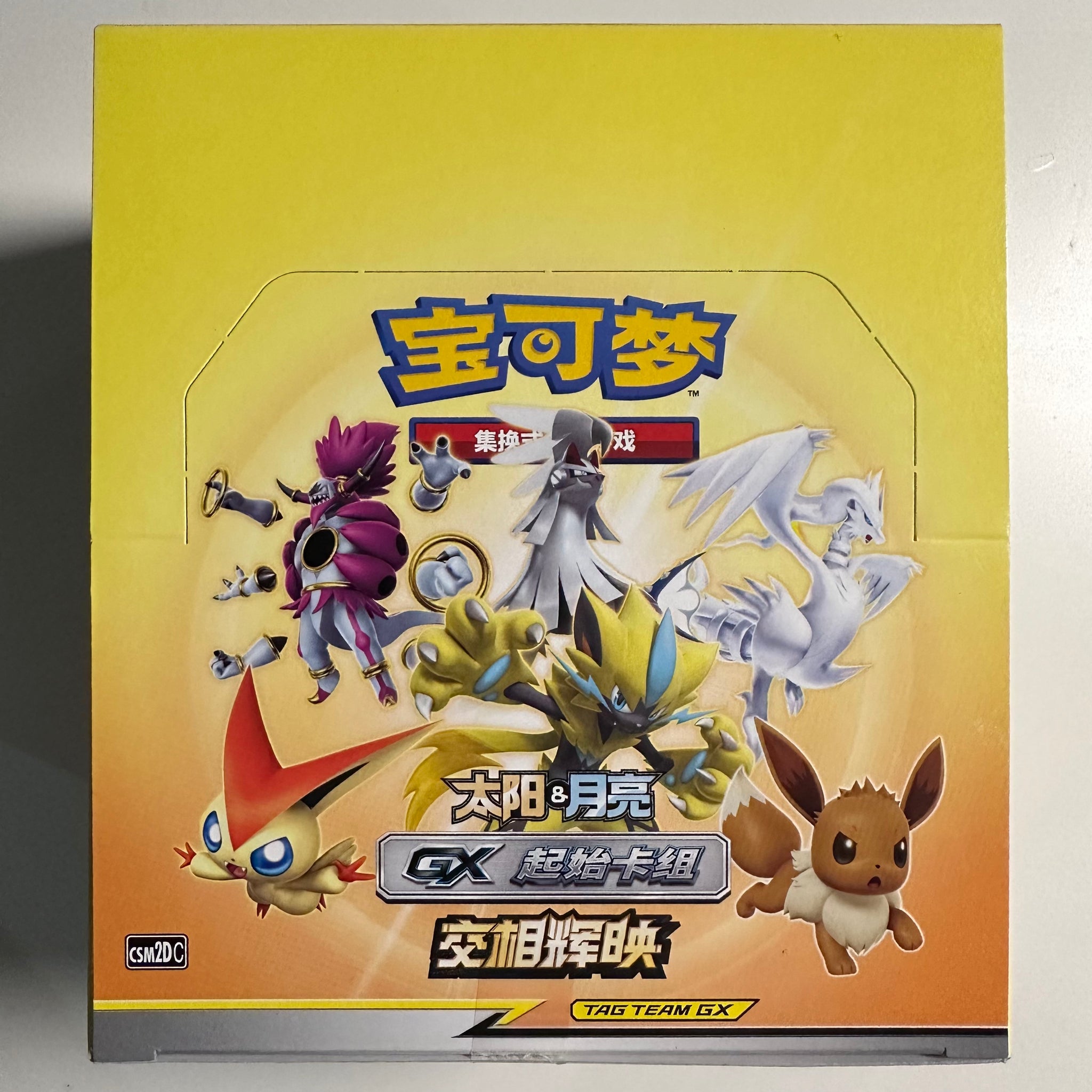 CSM2a/b/c/d: Shining Together PokeWayne CSM2a/b/c/d: Shining Together PokeWayne