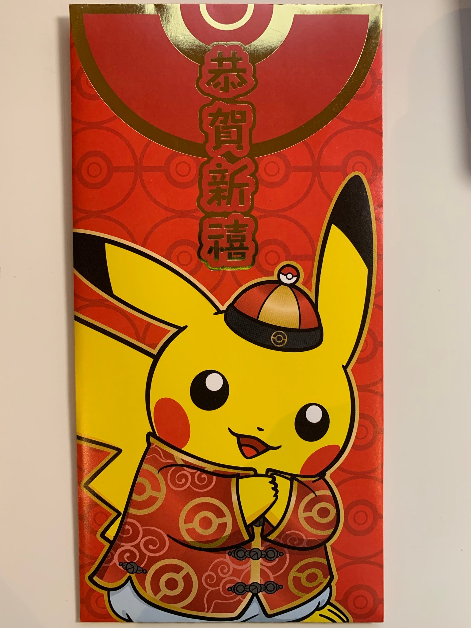 pokemon new year card Pokemon TCG Chinese Pikachu Promos 5 Card Set + Red Packet Lunar New Y – PokeWayne