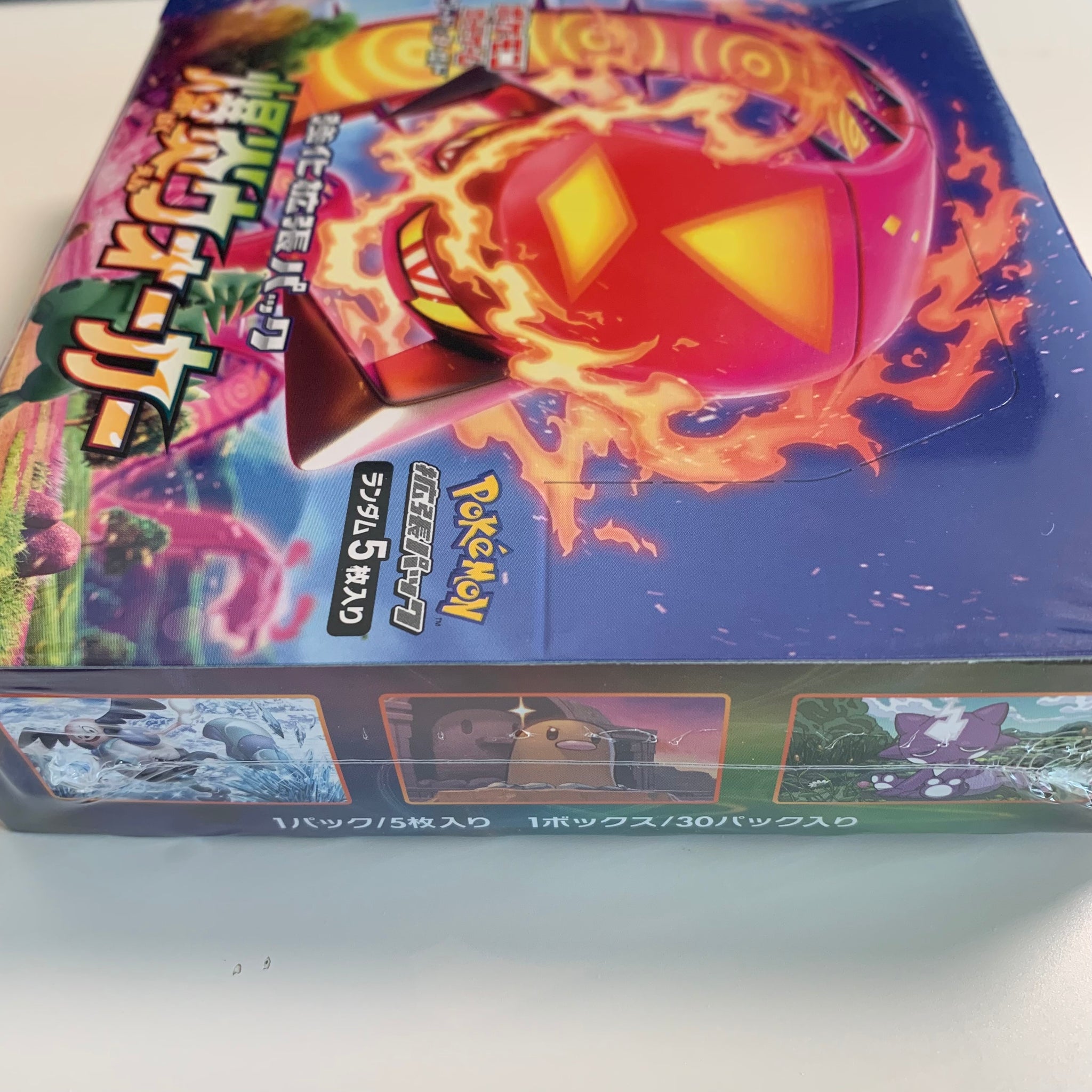 pokemon explosive walker booster box Pokemon TCG Japanese Sword & Shield Explosive Flame Walker (s2a) Booster Box