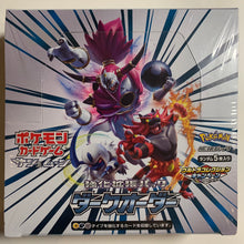 Load image into Gallery viewer, Pokemon TCG Japanese Sun &amp; Moon Dark Order (SM8a) Booster Box
