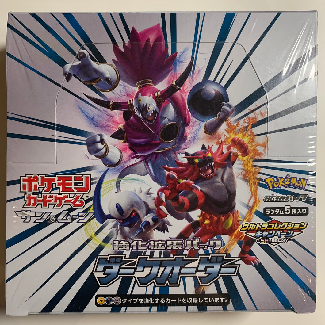 Pokemon TCG Japanese Sun & Moon Dark Order (SM8a) Booster Box