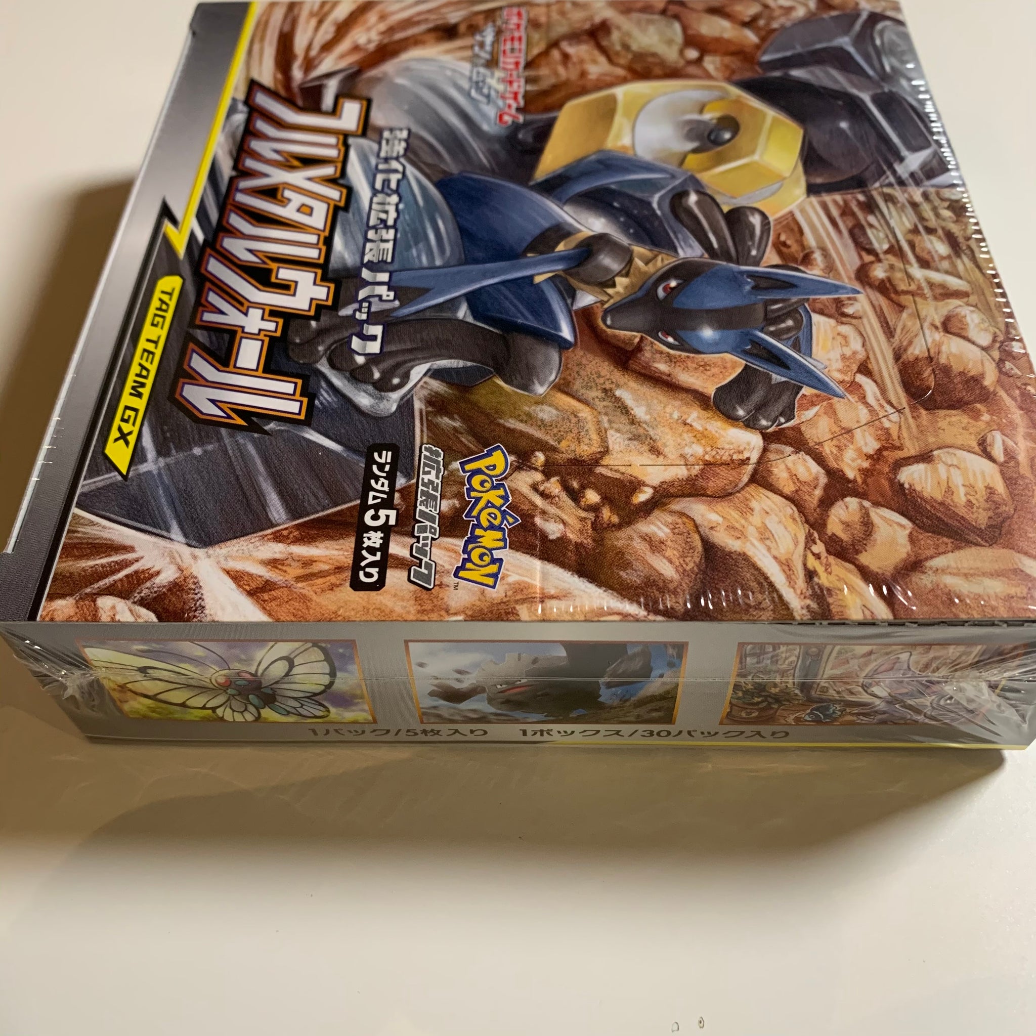 Pokemon TCG Japanese Sun & Moon Full Metal Wall (SM9b) Booster Box –  PokeWayne