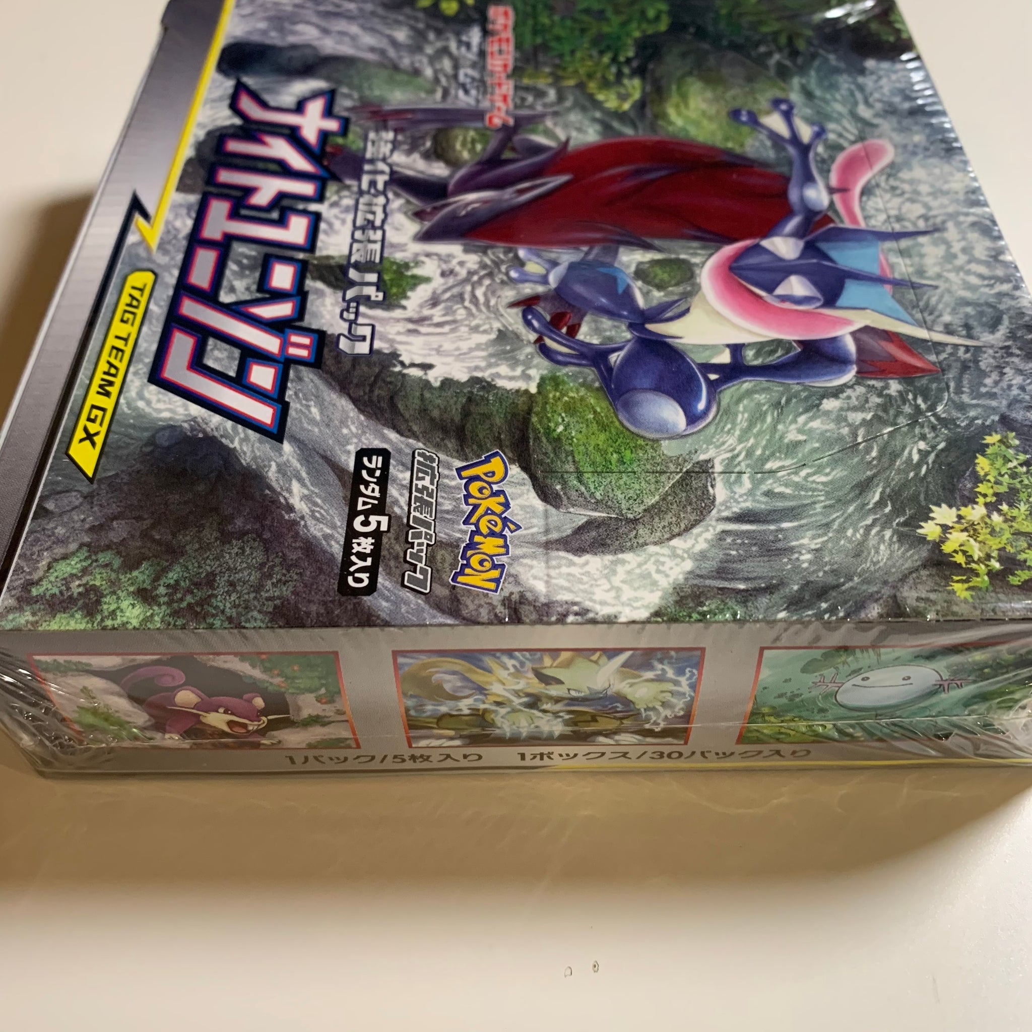 pokemon night unison card list Pokemon TCG Japanese Sun & Moon Night Unison (SM9a) Booster Box – PokeWayne