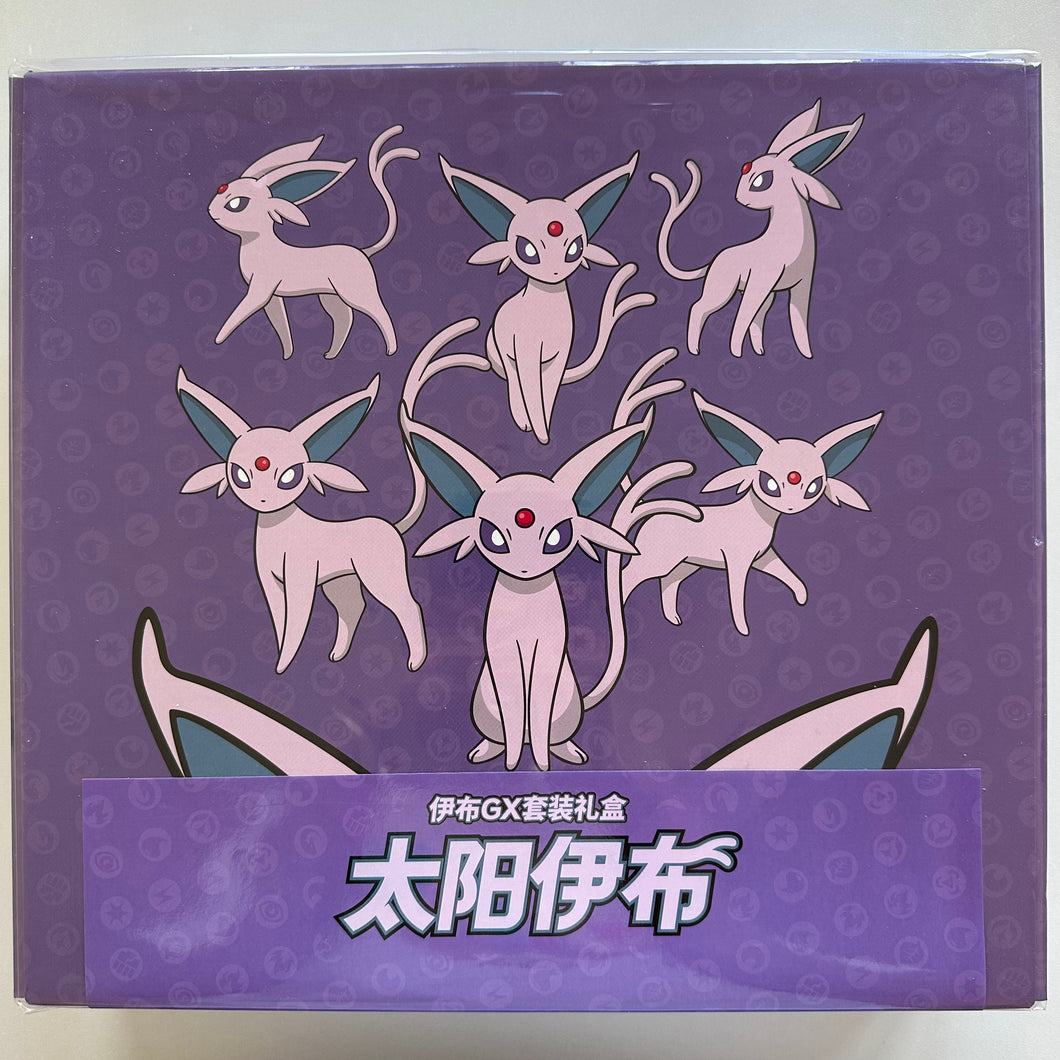 Pokemon TCG Simplified Chinese Sun & Moon Eevee GX Gift Box (CSMY3 C) Espeon