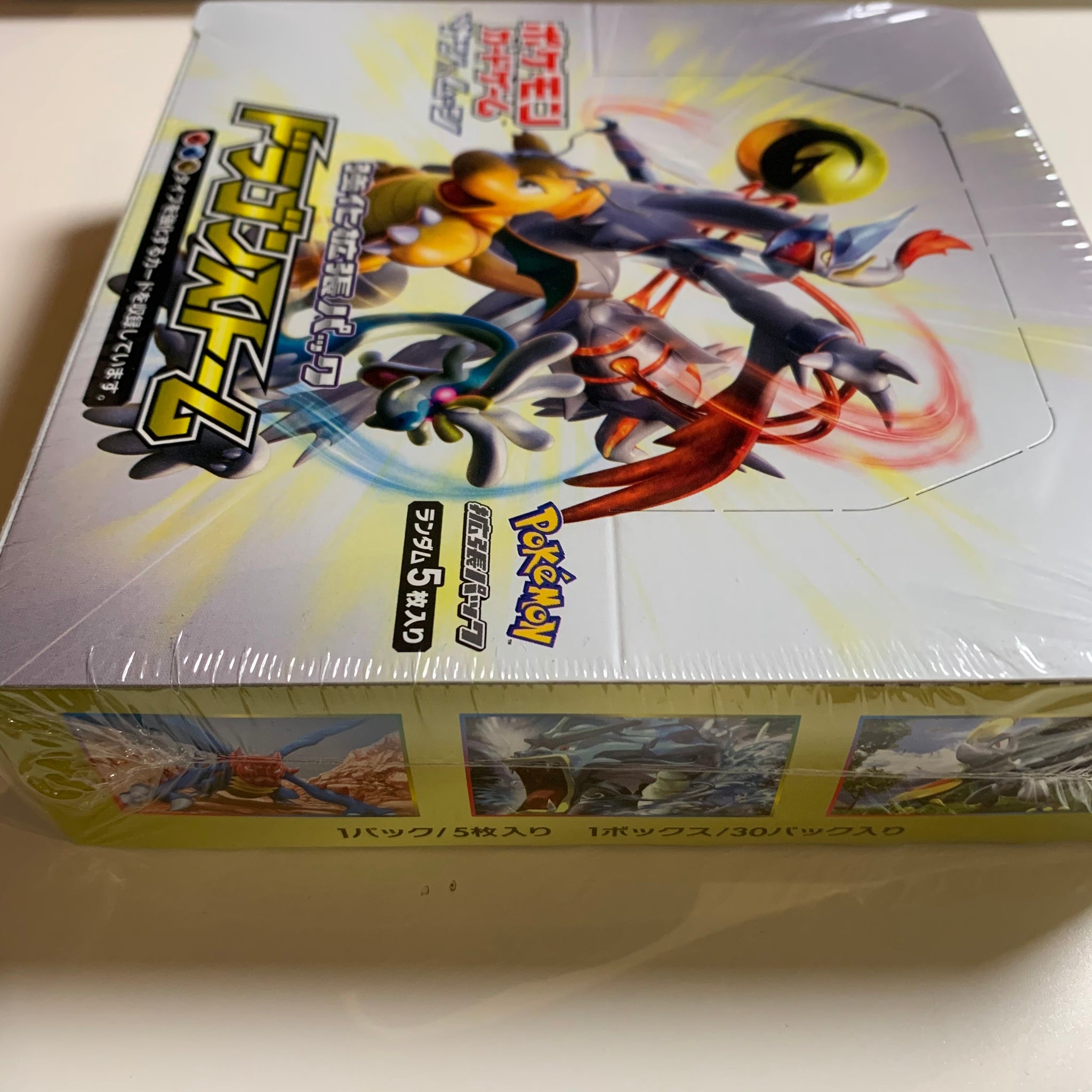  Pokemon Sun Moon Reinforced Expansion Pack Dragon Storm Box :  Toys & Games
