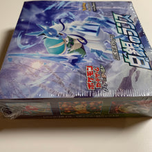 Load image into Gallery viewer, Pokemon TCG Japanese Sword &amp; Shield Silver Lance (S6h) Booster Box
