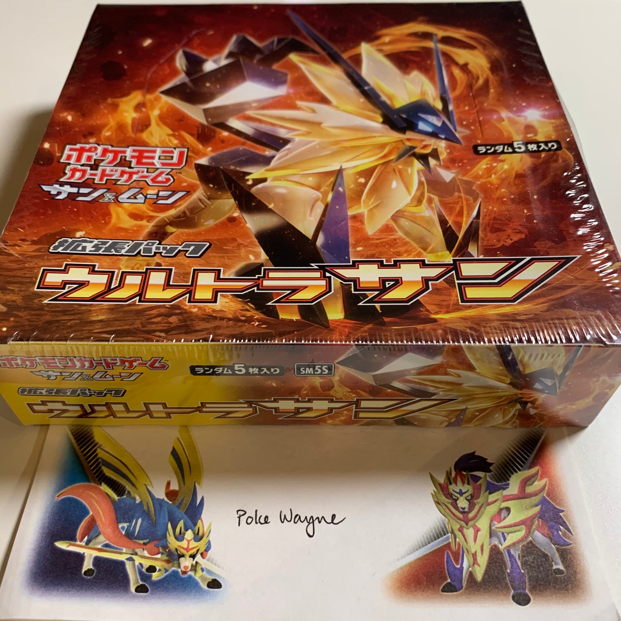 Pokemon TCG Japanese Sun & Moon Ultra Sun (SM5s) Booster Box – PokeWayne