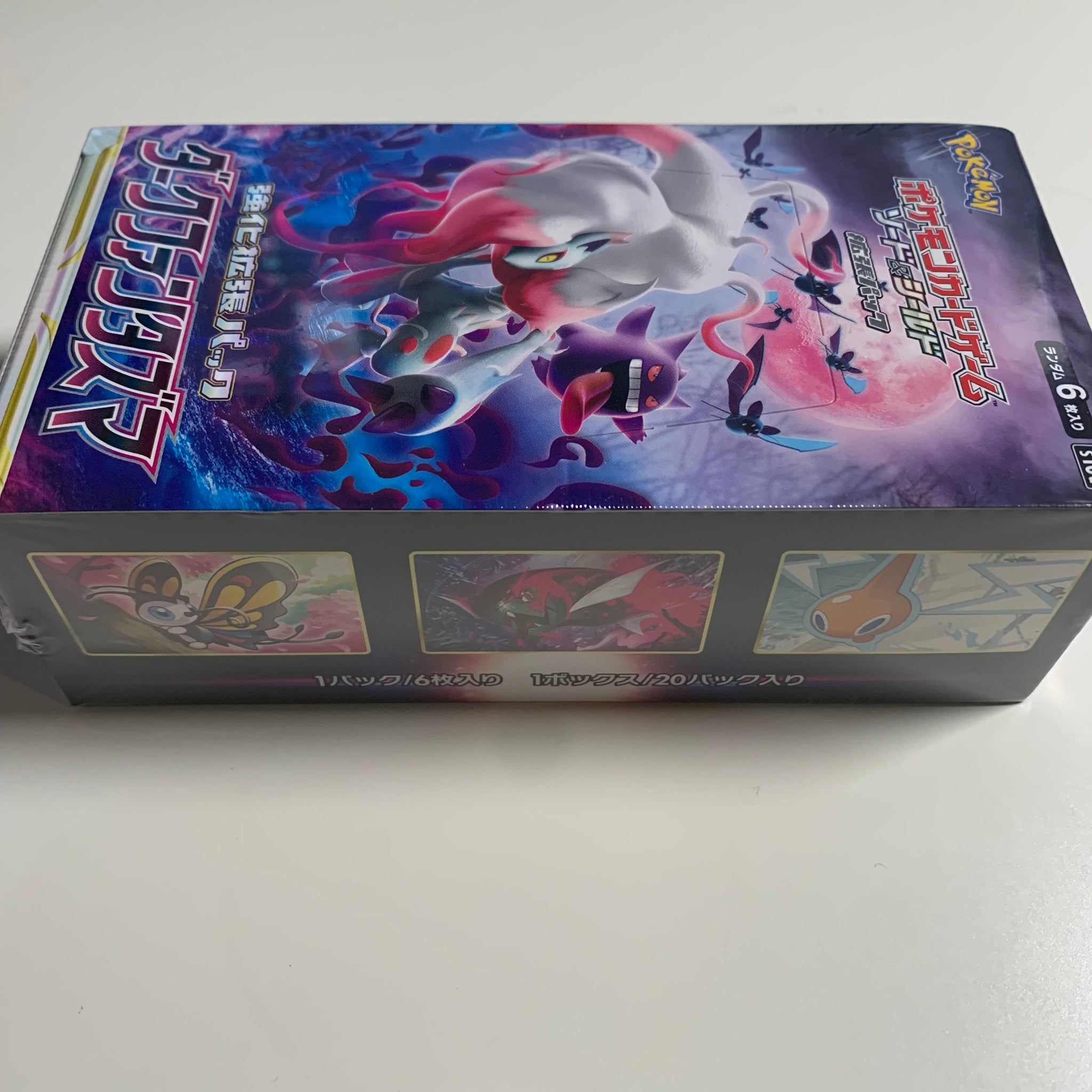 Pokemon TCG Japanese Sword & Shield Dark Phantasma (s10a) Booster Box PokeWayne Pokemon TCG Japanese Sword & Shield Dark Phantasma (s10a) Booster Box PokeWayne