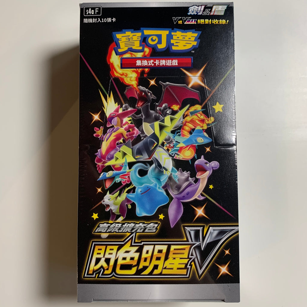 Pokemon TCG Chinese Sword & Shield Shiny Star V (S4a) Booster Box –  PokeWayne