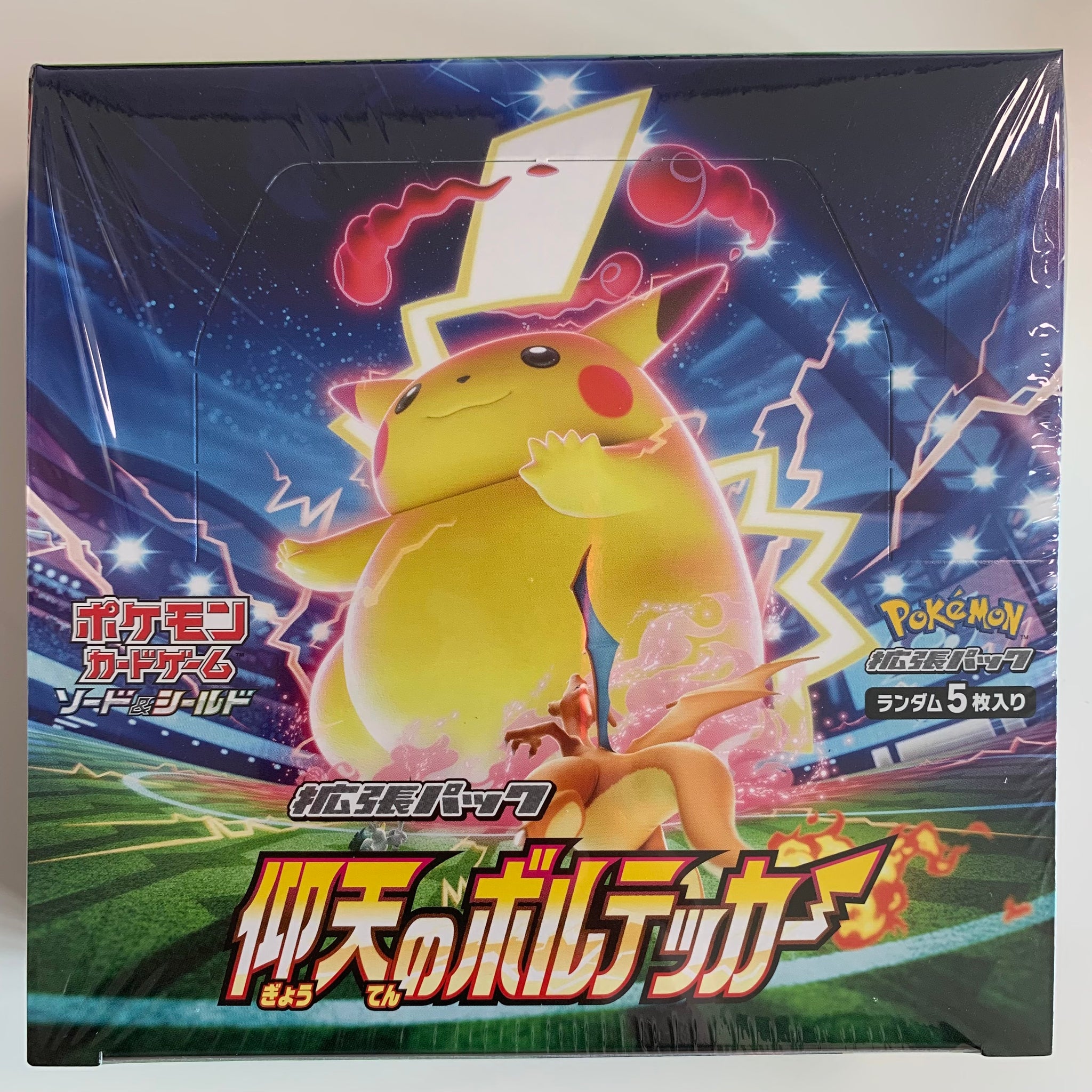 Pokemon TCG Japanese Sword & Shield Amazing Volt Tackle (S4) Booster B – PokeWayne