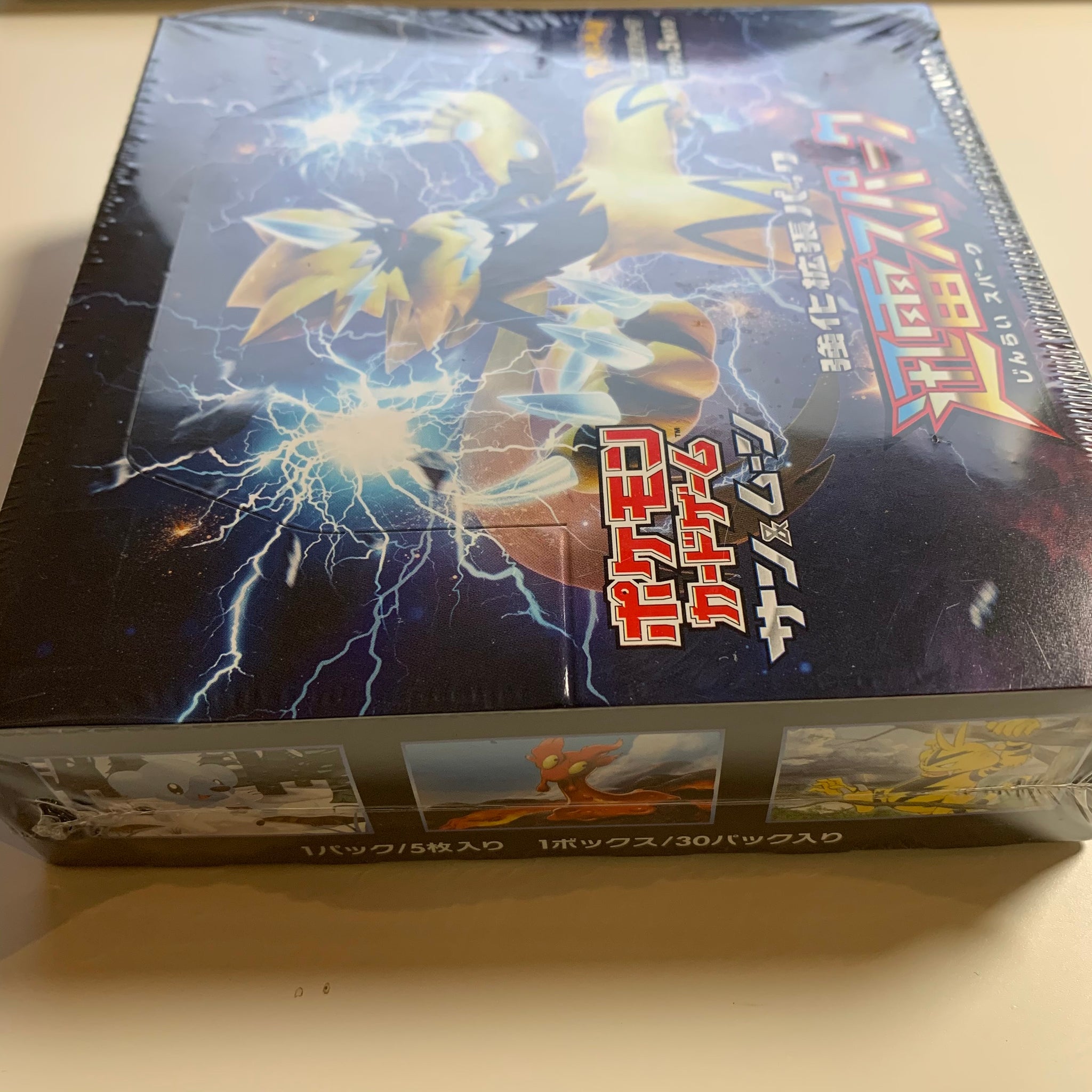 Pokemon TCG Japanese Sun & Moon Thunderclap Spark (SM7a) Booster Box PokeWayne Pokemon TCG Japanese Sun & Moon Thunderclap Spark (SM7a) Booster Box PokeWayne