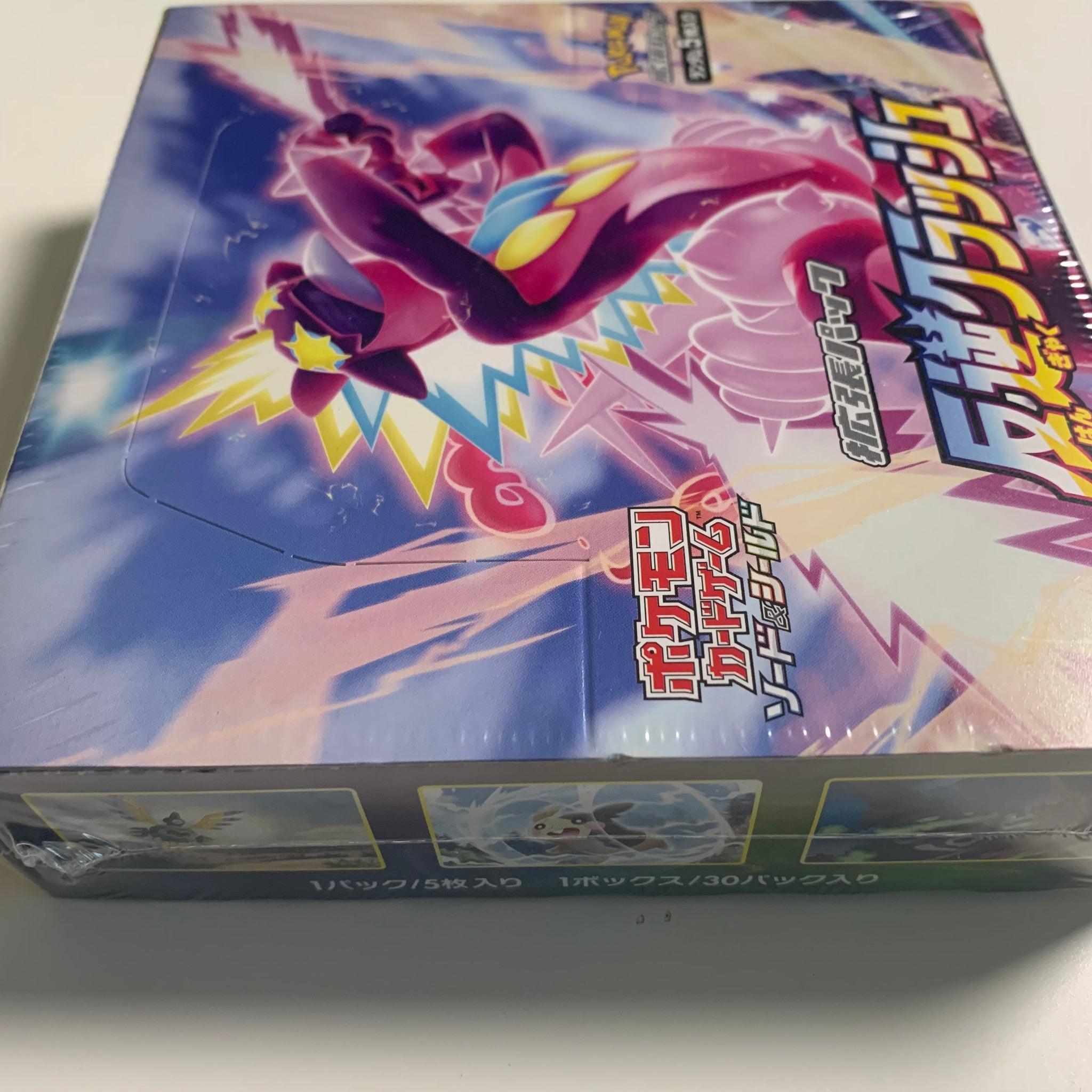 Pokemon TCG Japanese Sword & Shield Rebellion Crash (s2) Booster Box –  PokeWayne