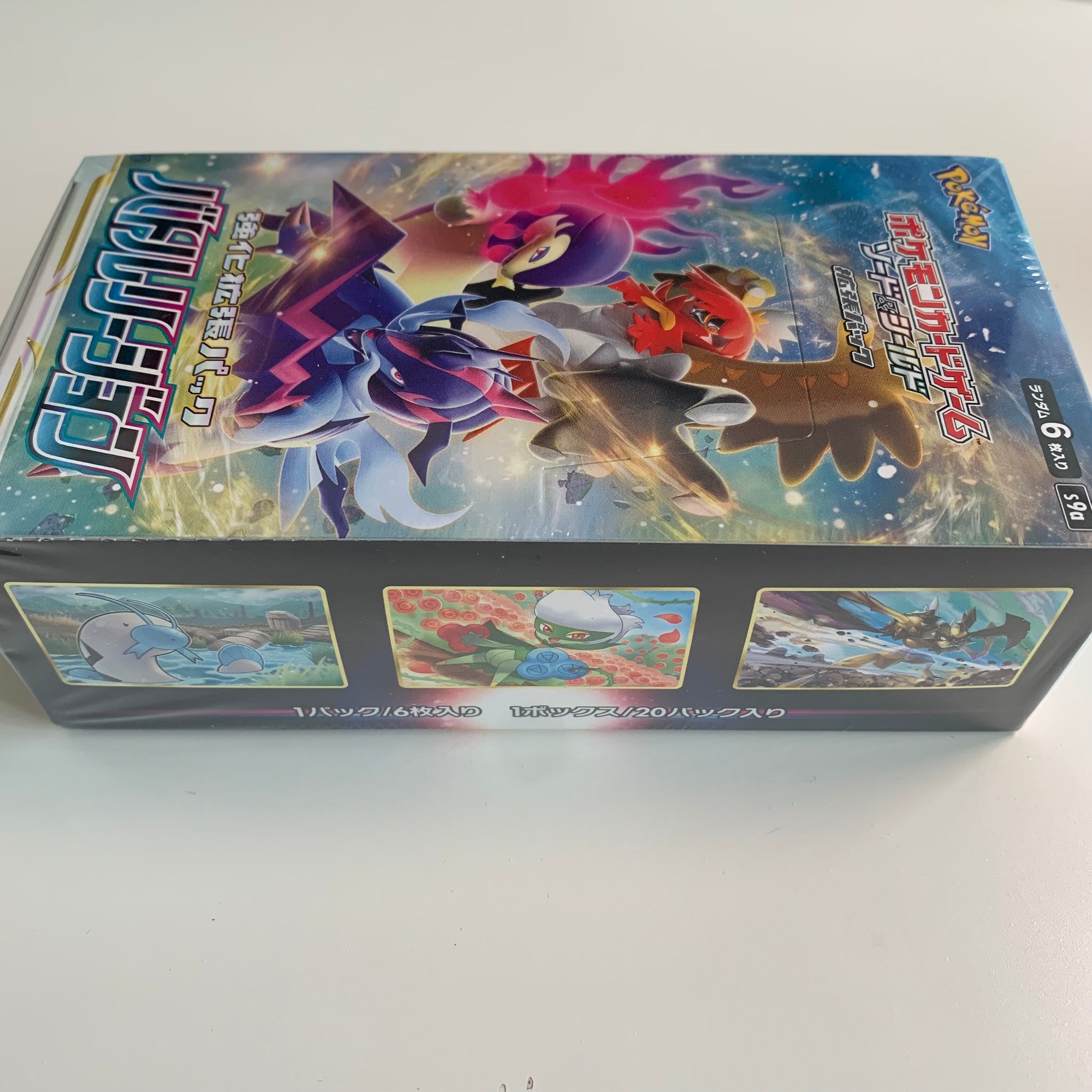 Pokemon TCG Japanese Sword & Shield Battle Region (s9a
