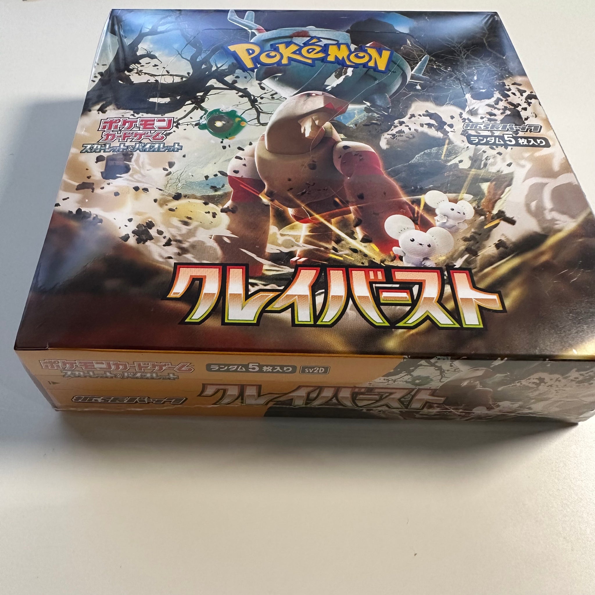 Pokemon TCG Japanese Scarlet & Violet Clay Burst & Snow Hazard (SV2d/p) Booster Box Bundle Pokemon TCG Japanese Scarlet & Violet Clay Burst & Snow Hazard (SV2d/p) Booster Box Bundle