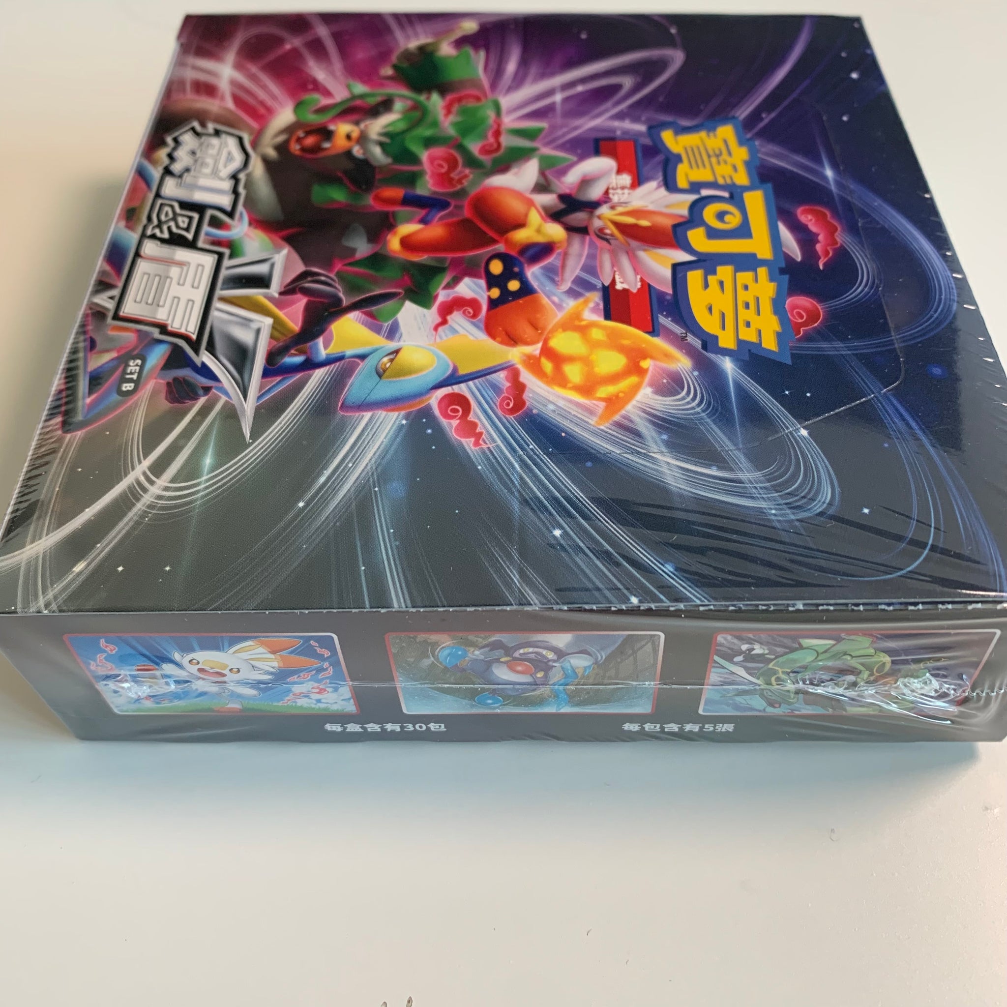 Pokemon TCG Chinese Sword & Shield Base Set