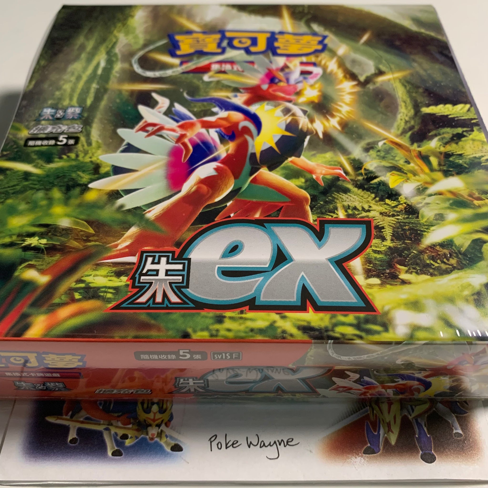chinese base set booster box Pokemon TCG Traditional Chinese Scarlet & Violet Base Set (SV1s/v F)  Booster Box Bundle