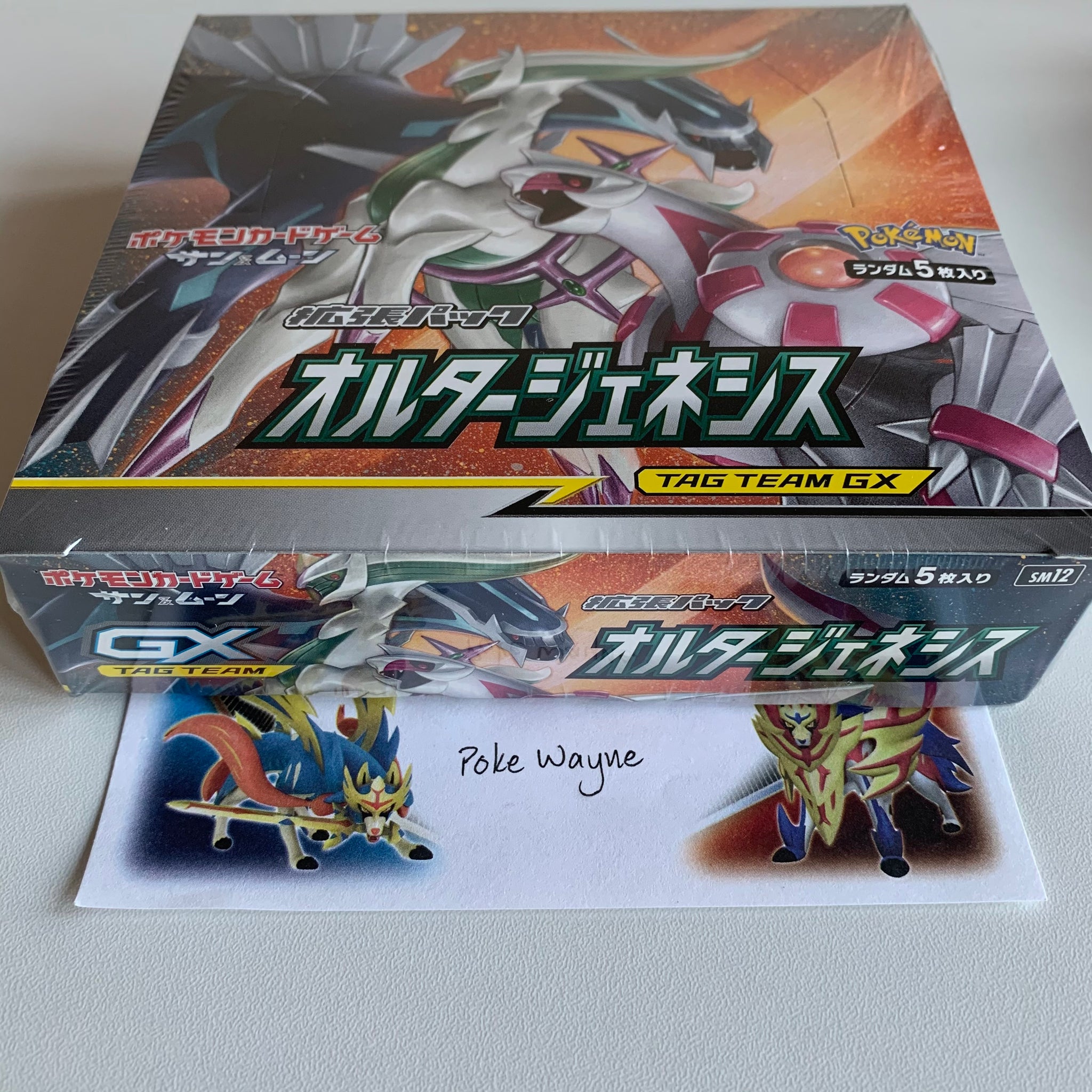 Pokemon TCG Japanese Sun & Moon Alter Genesis (SM12) Booster Box PokeWayne Pokemon TCG Japanese Sun & Moon Alter Genesis (SM12) Booster Box PokeWayne