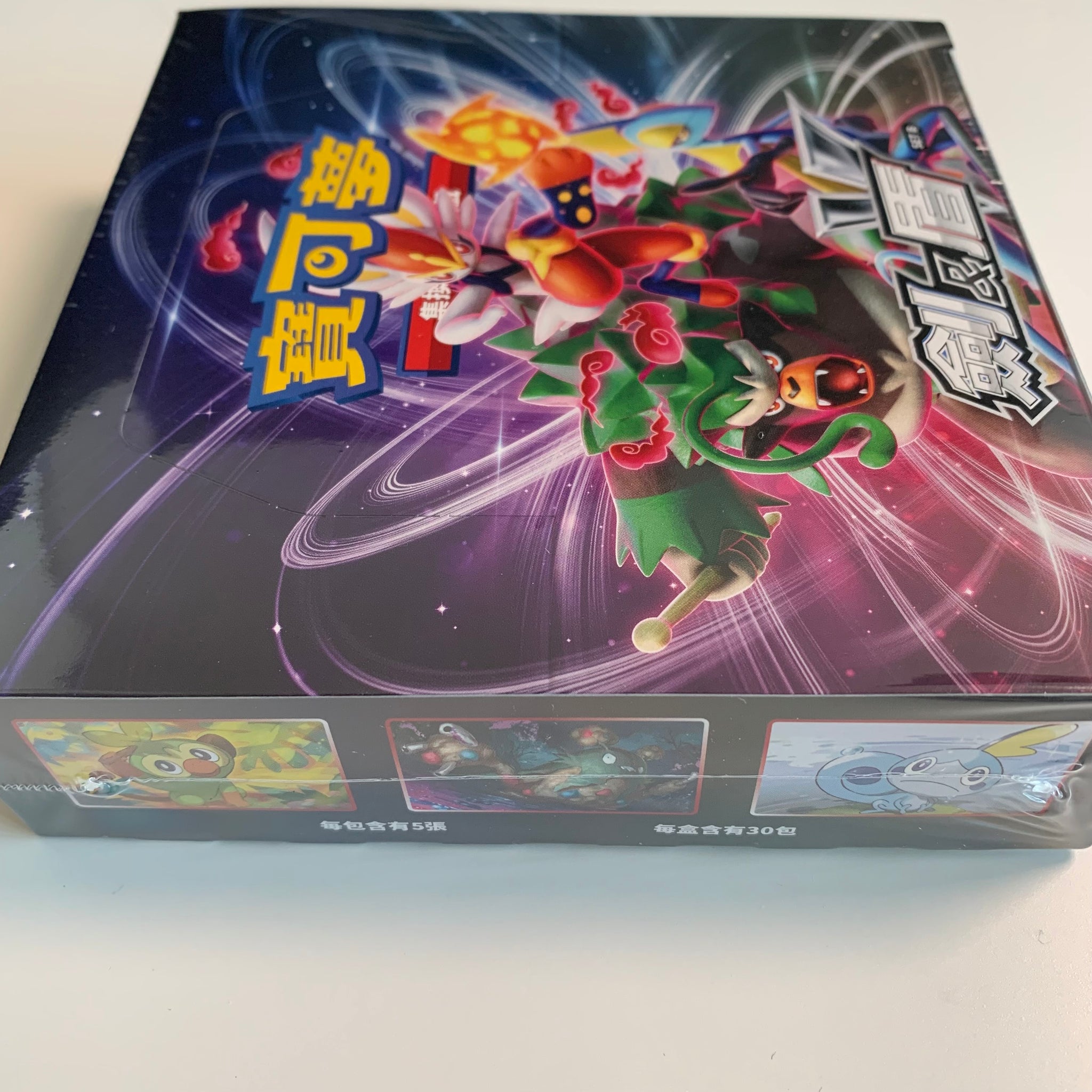 chinese base set booster box Pokemon TCG Chinese Sword & Shield Base Set