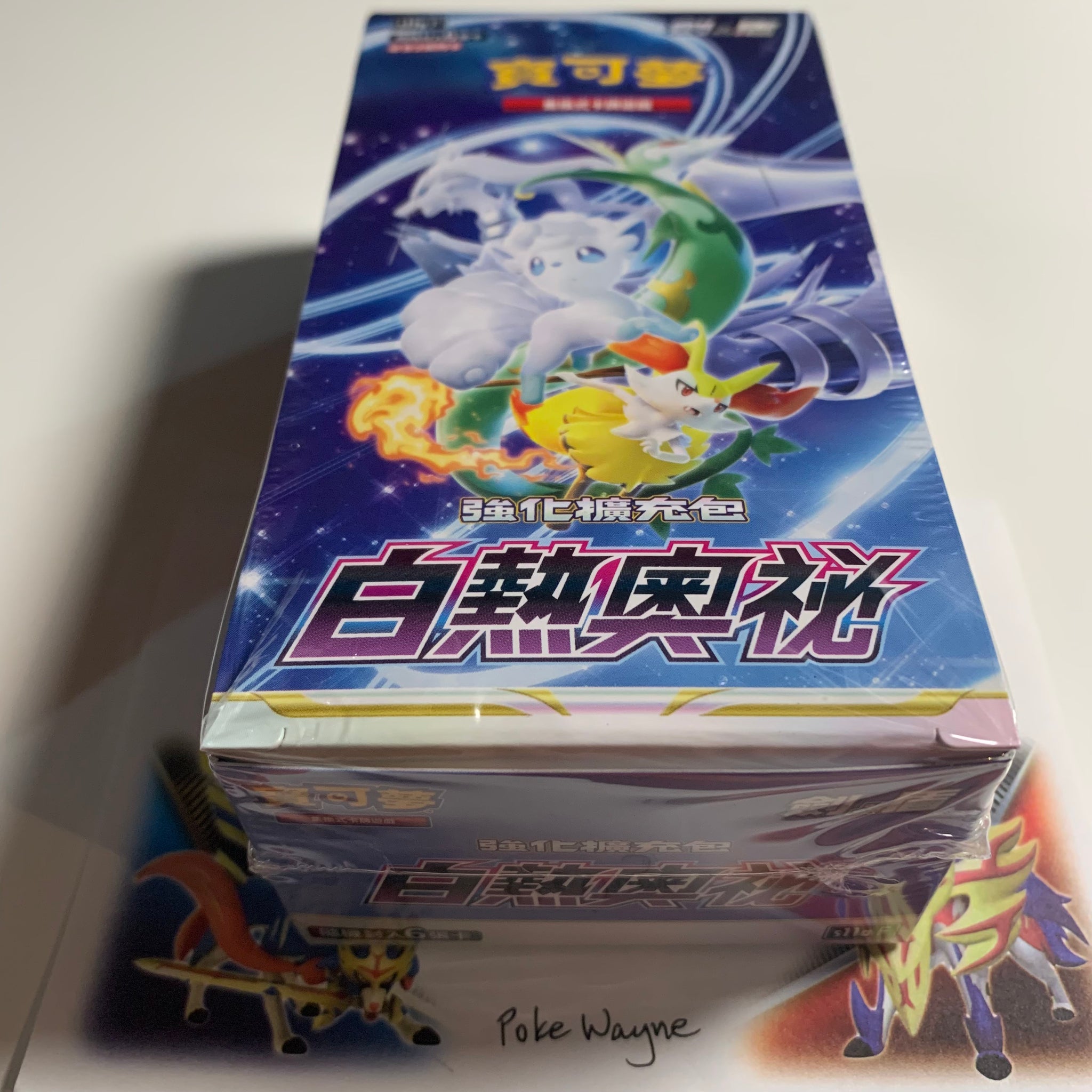 pokemon incandescent arcana booster box s11a Japanese Pokemon Incandescent Arcana Booster Box main image 0
