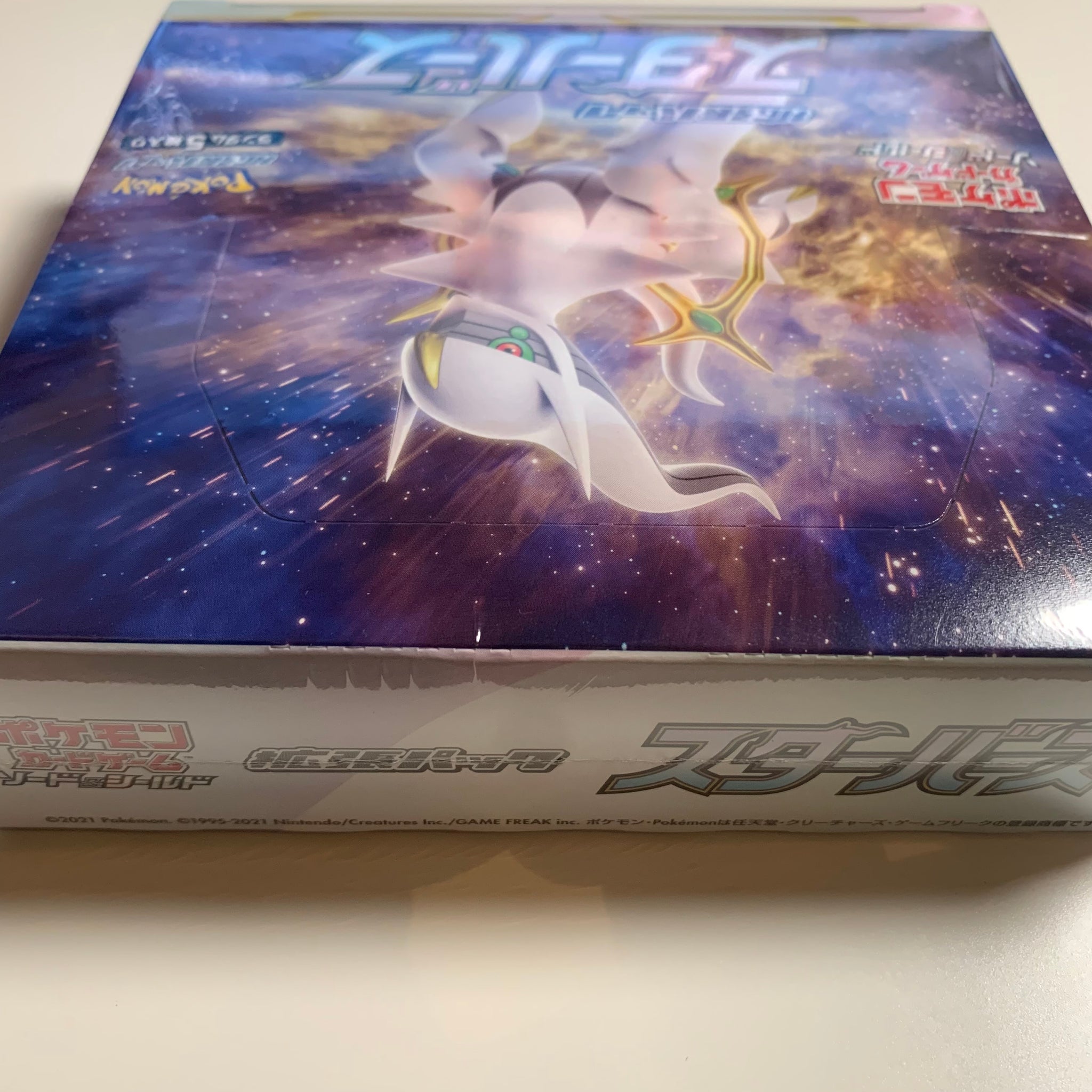 Pokemon TCG Japanese Sword & Shield Star Birth (s9) Booster Box PokeWayne Pokemon TCG Japanese Sword & Shield Star Birth (s9) Booster Box PokeWayne