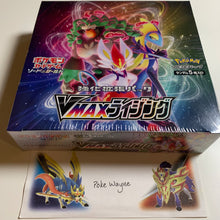 Load image into Gallery viewer, Pokemon TCG Japanese Sword &amp; Shield VMAX Rising (S1a) Booster Box
