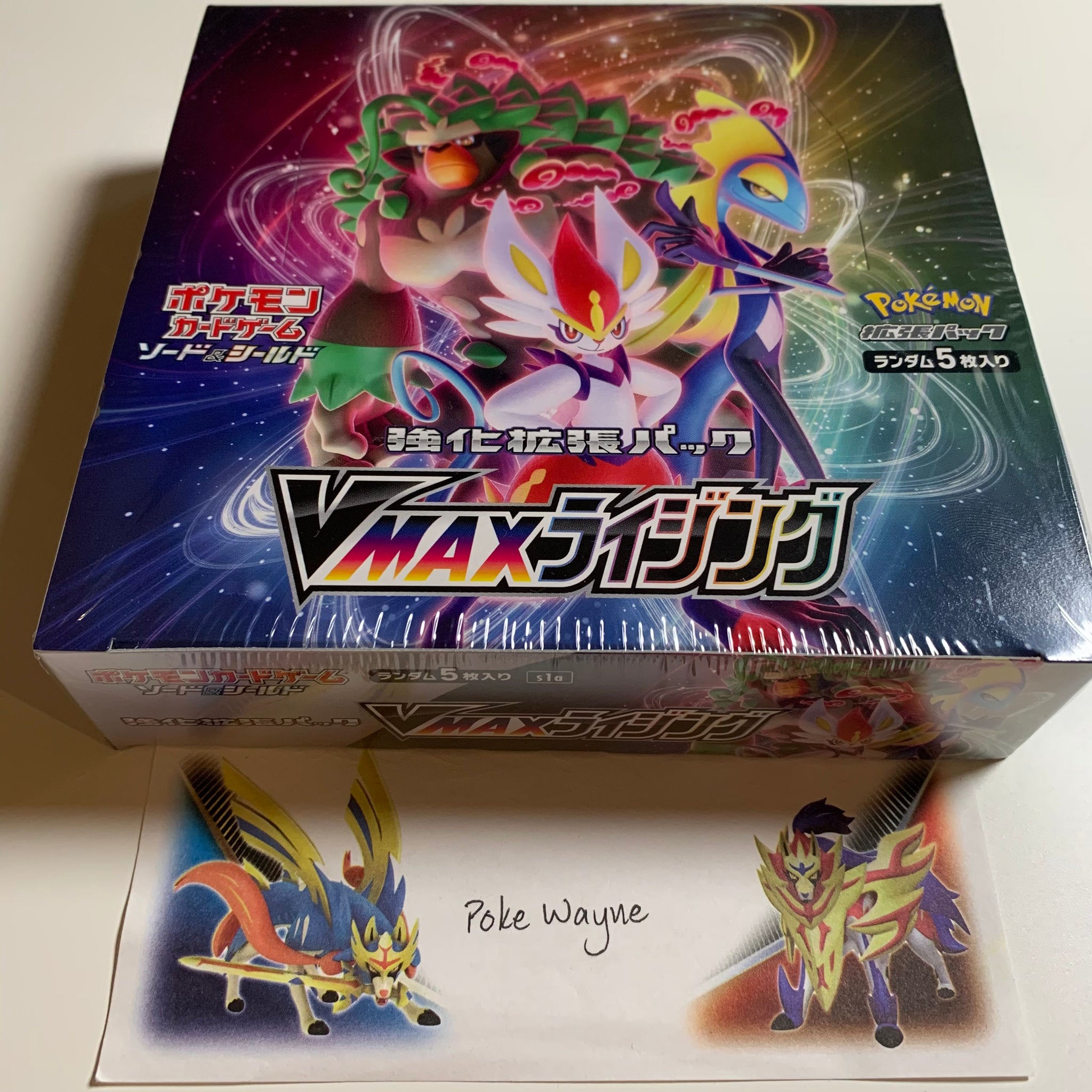 Pokemon TCG Japanese Sword & Shield VMAX Rising (S1a) Booster Box Pokemon TCG Japanese Sword & Shield VMAX Rising (S1a) Booster Box