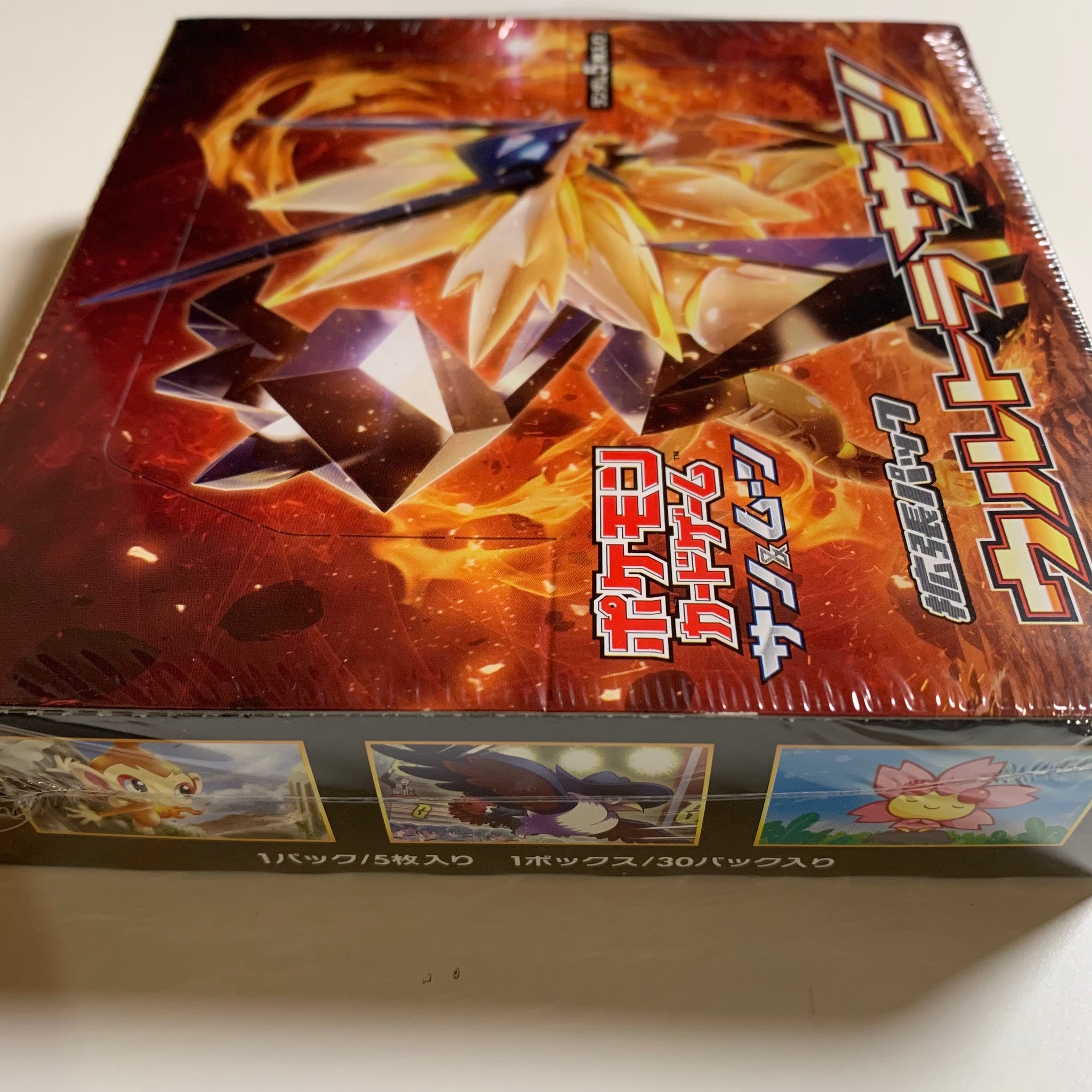 Pokemon TCG Japanese Sun & Moon Ultra Sun (SM5s) Booster Box – PokeWayne