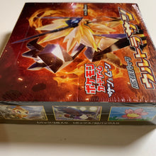 Load image into Gallery viewer, Pokemon TCG Japanese Sun &amp; Moon Ultra Sun (SM5s) Booster Box
