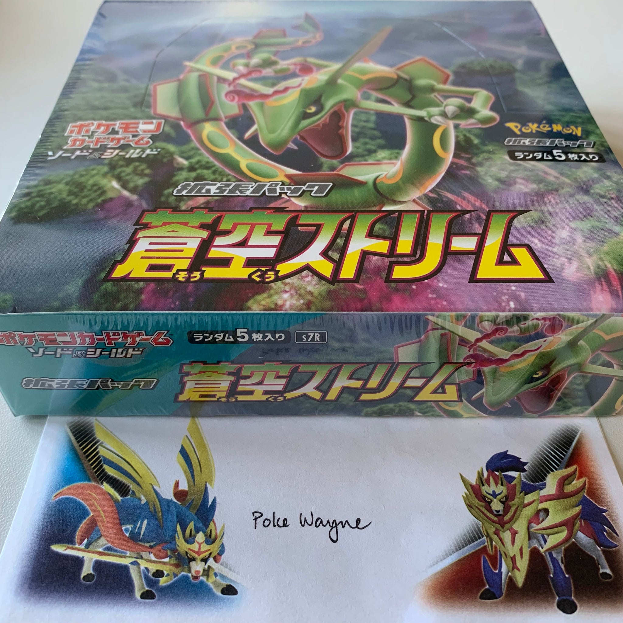 blue sky stream japanese booster box Blue Sky Stream S7r Pokemon Japanese Booster Box