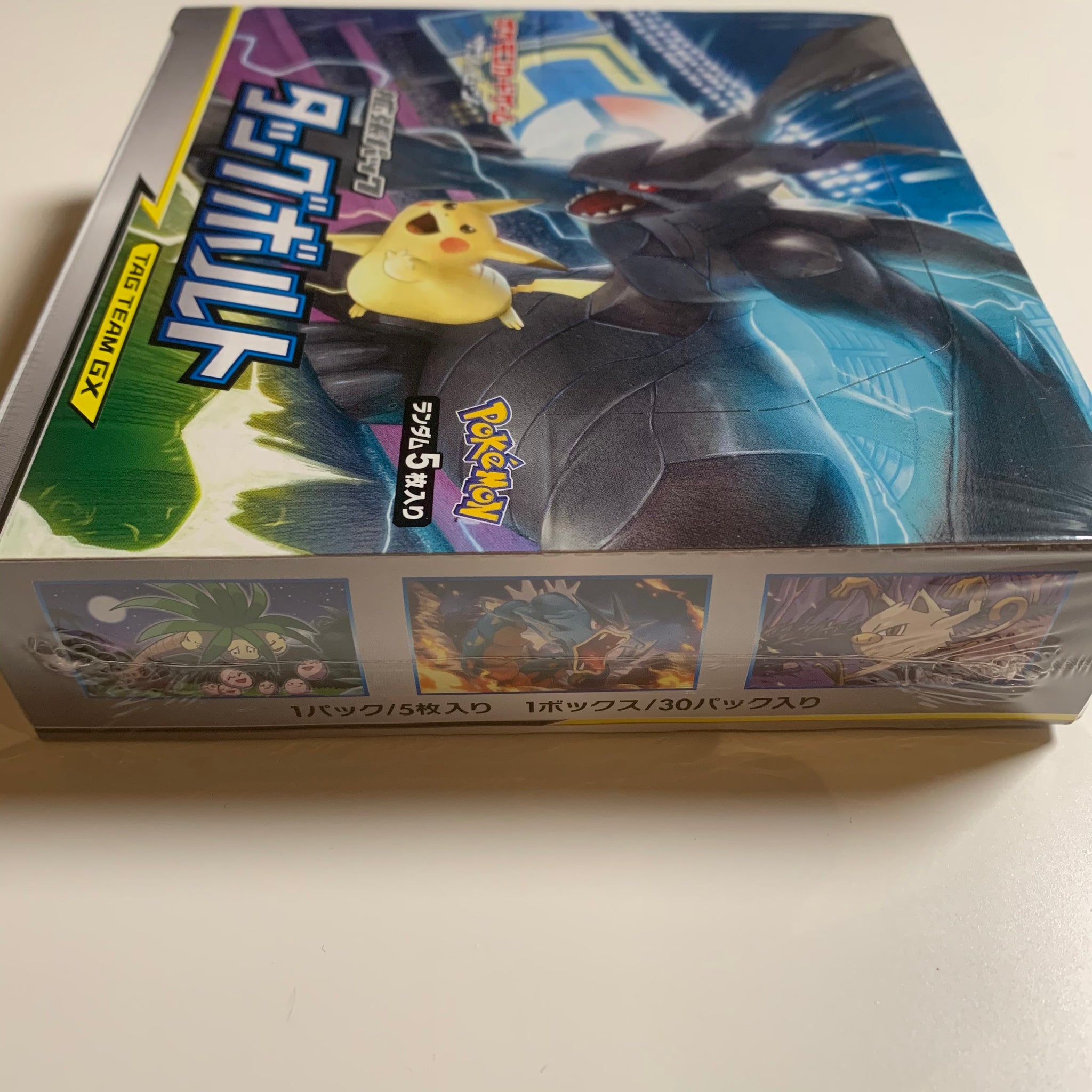 2018 Pokemon Cards Japanese Pokmon Tag Bolt SM9 Booster Pack Team Up Set, Sealed, 5 Cards Per Pack, US Seller Japanese Pokemon Cards 2018 Pokemon Cards Japanese Pokmon Tag Bolt SM9 Booster Pack Team Up Set, Sealed, 5 Cards Per Pack, US Seller Japanese Pokemon Cards