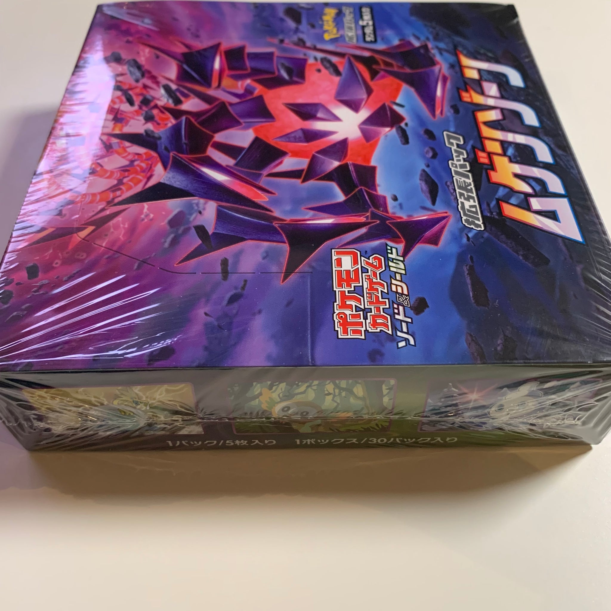 Pokemon TCG Japanese Sword & Shield Infinity Zone (s3) Booster Box