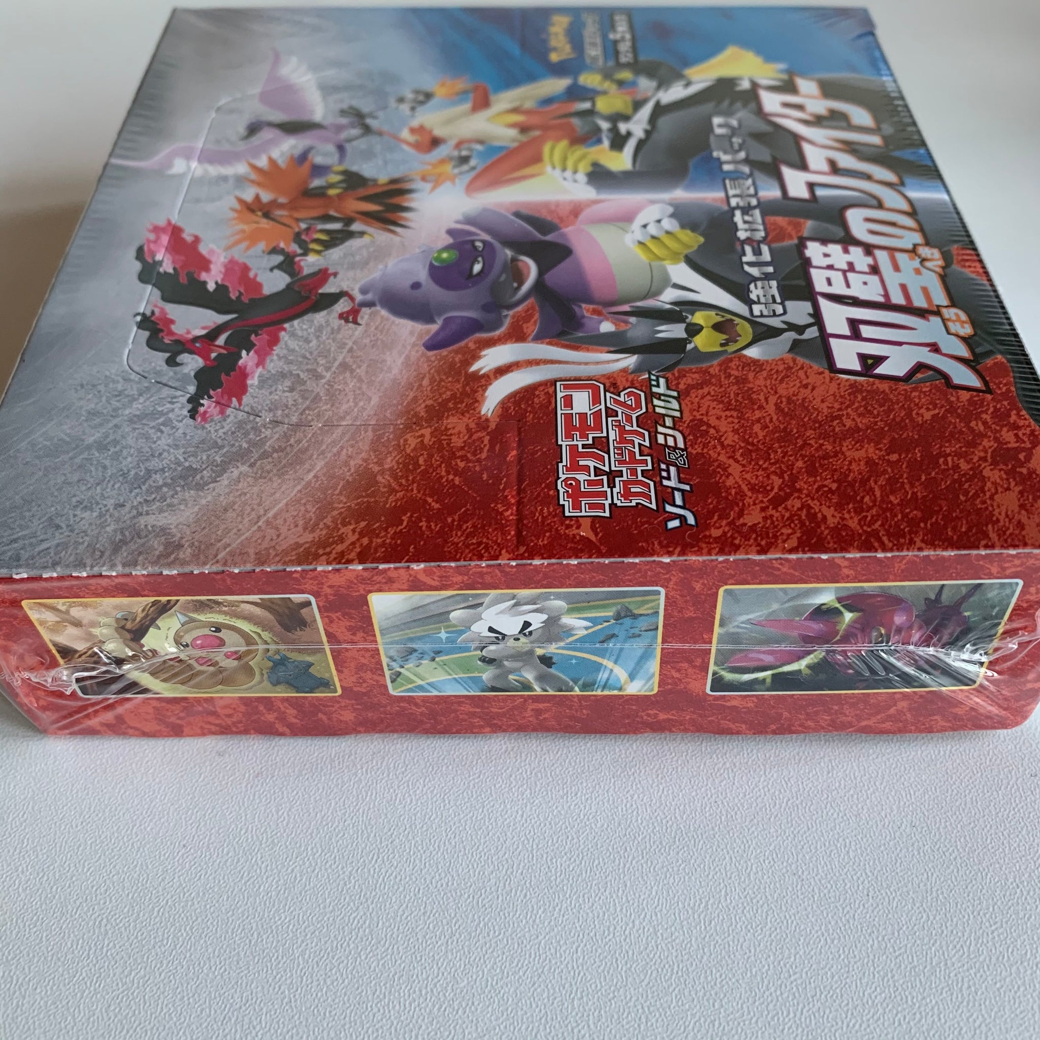 Pokemon TCG Japanese Sword & Shield Matchless Fighters (S5a) Booster B –  PokeWayne