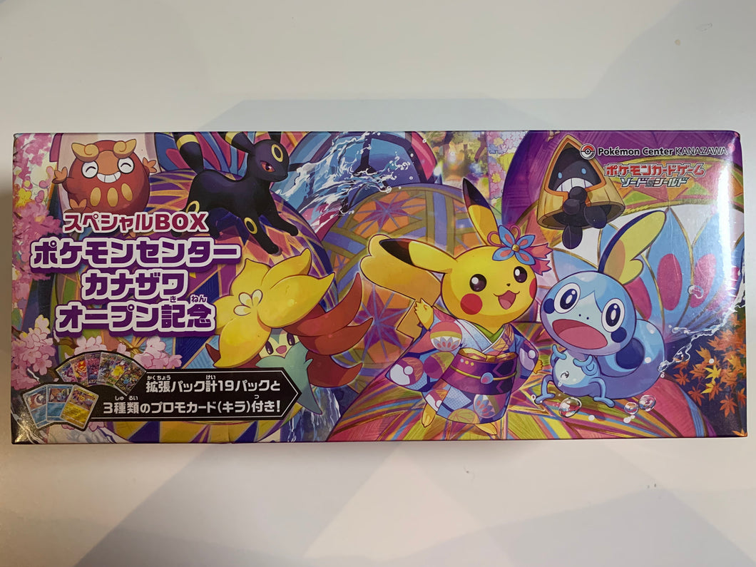 Pokemon TCG Japanese Sword & Shield Pokemon Center Kanazawa Pikachu Box