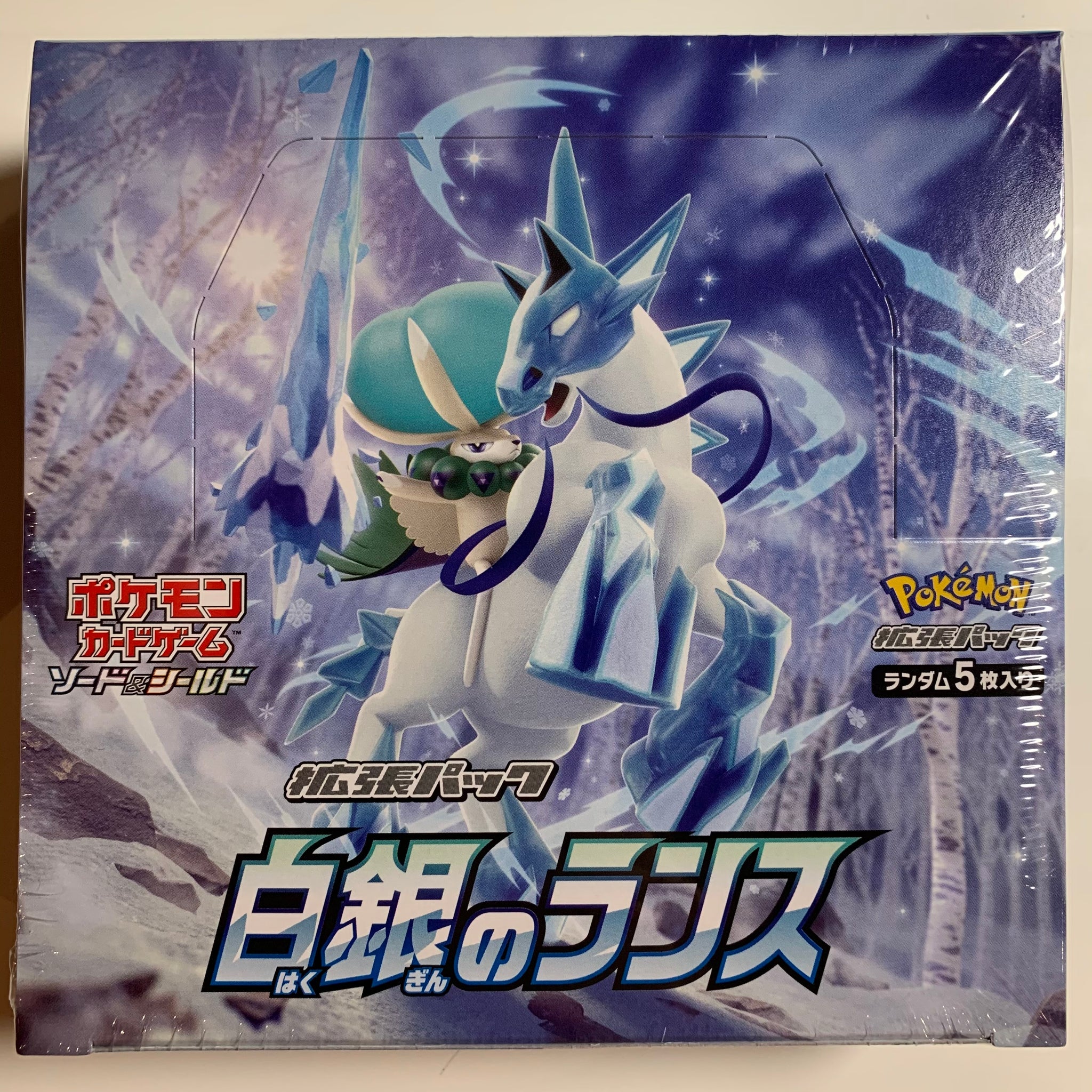 ポケモンカードゲーム S6H Silver Lance / S6K Jet-Black 2Box Buy Silver Lance & Jet-Black Spirit / Poltergeist Booster