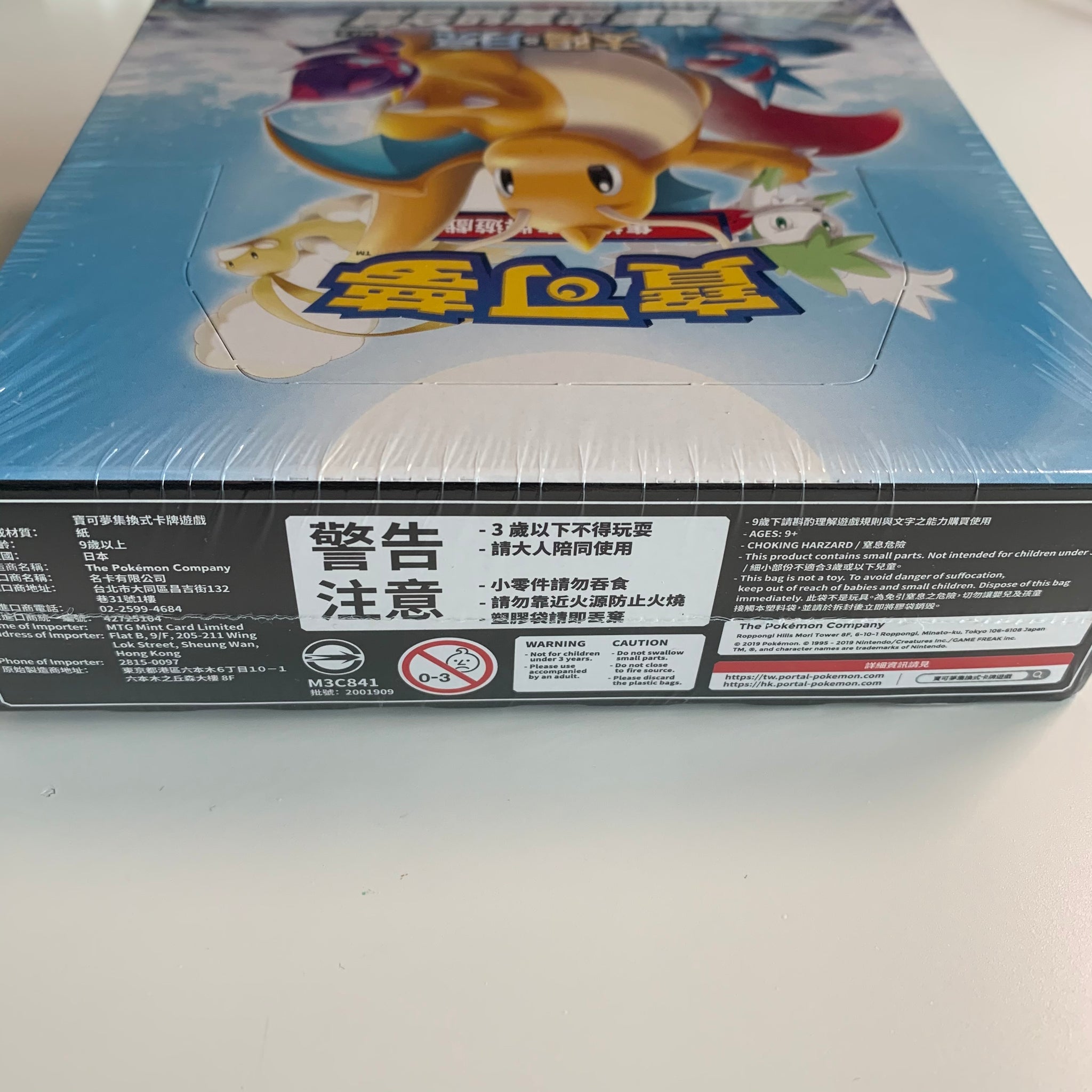 Pokemon TCG Chinese Sun & Moon Dreams Come True Collection - Set A (AC2a)  Booster Box